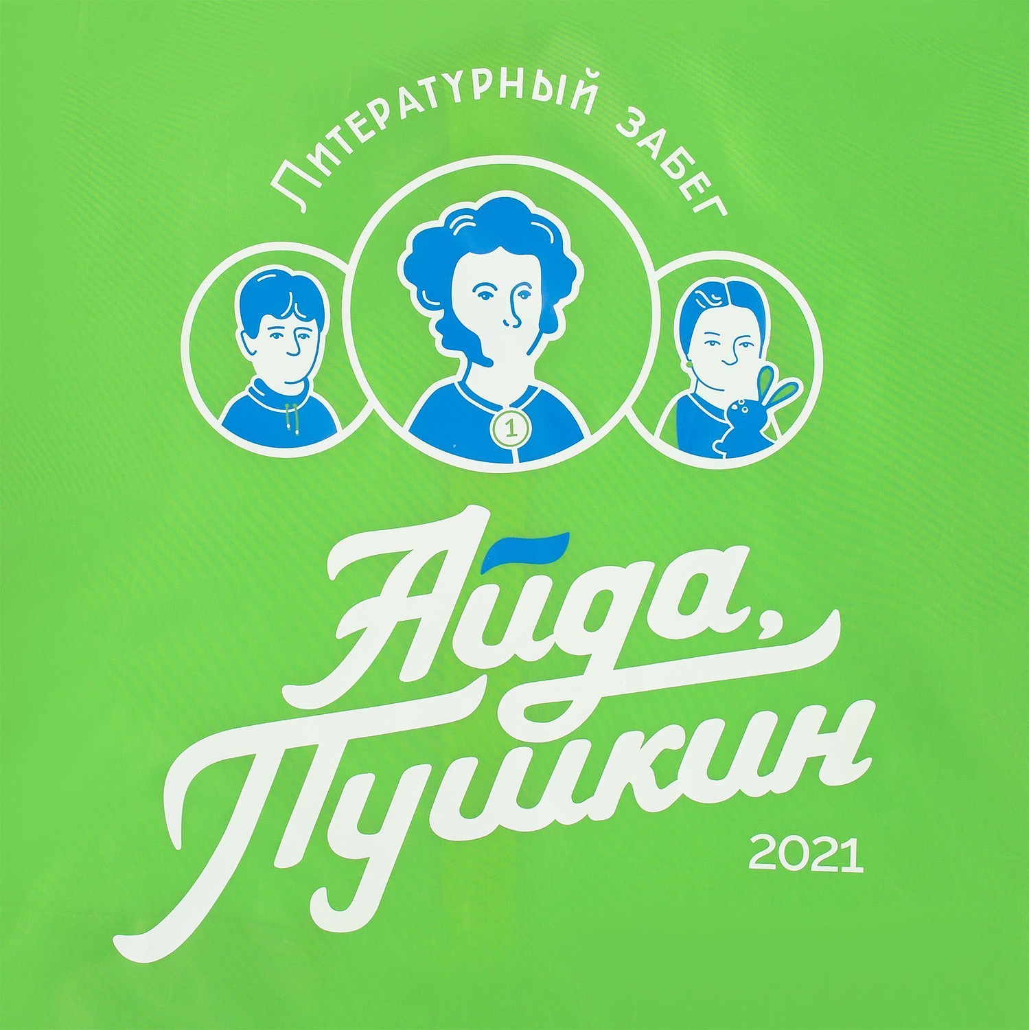 Ветровка унисекс Shift, желтая с логотипом