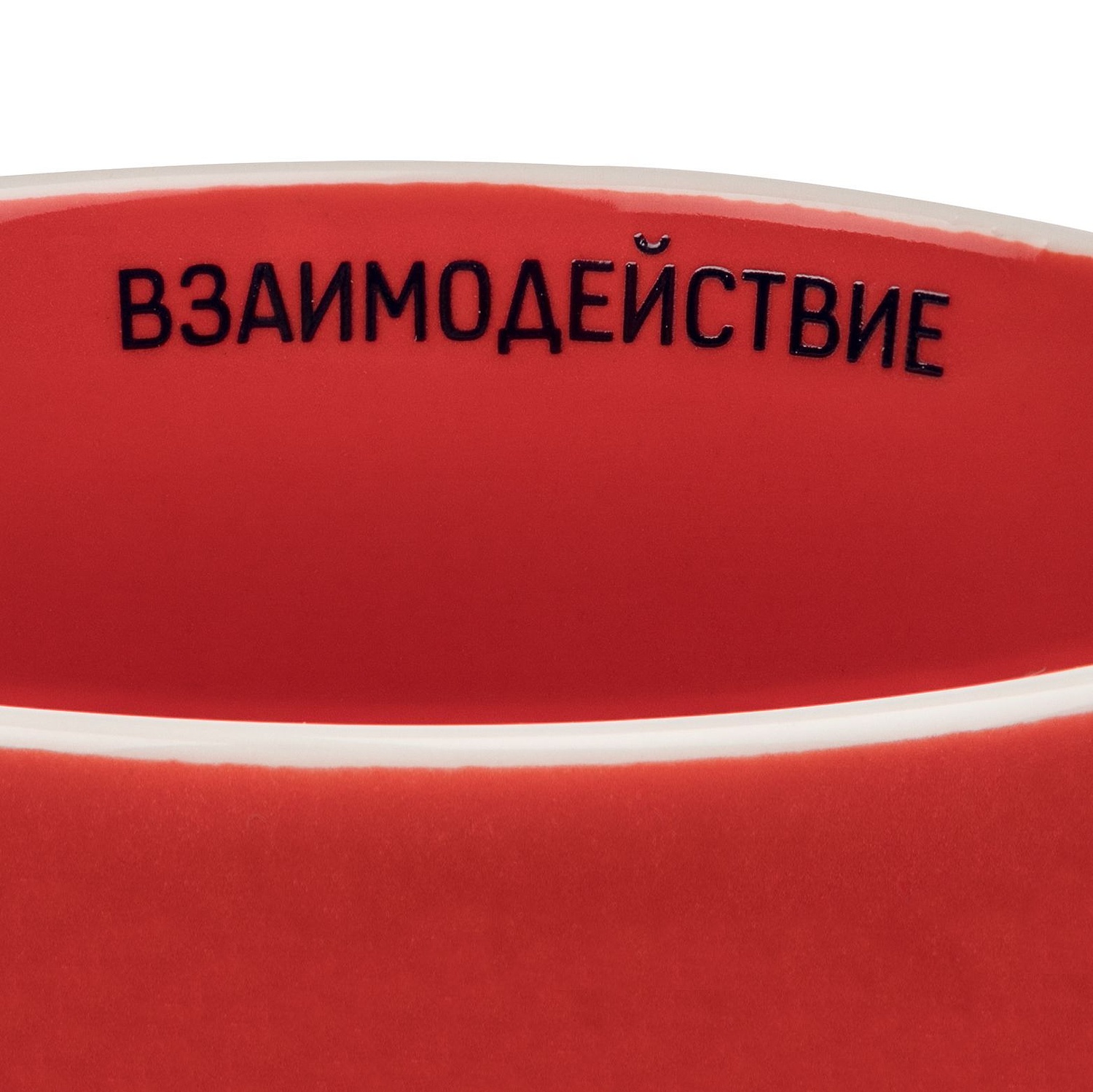 Чашка Fusion, красная с логотипом