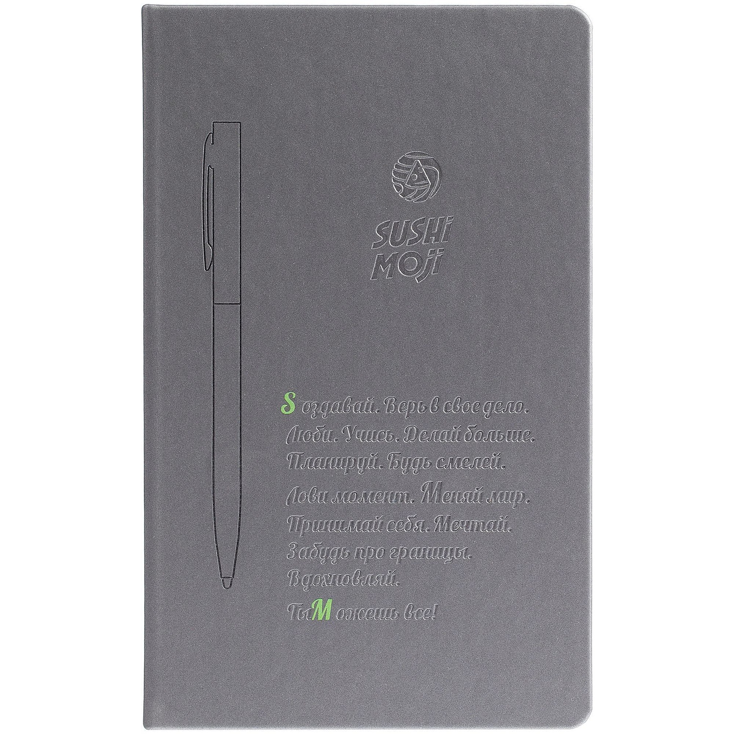 Ежедневник Magnet Shall, недатированный, серый с логотипом