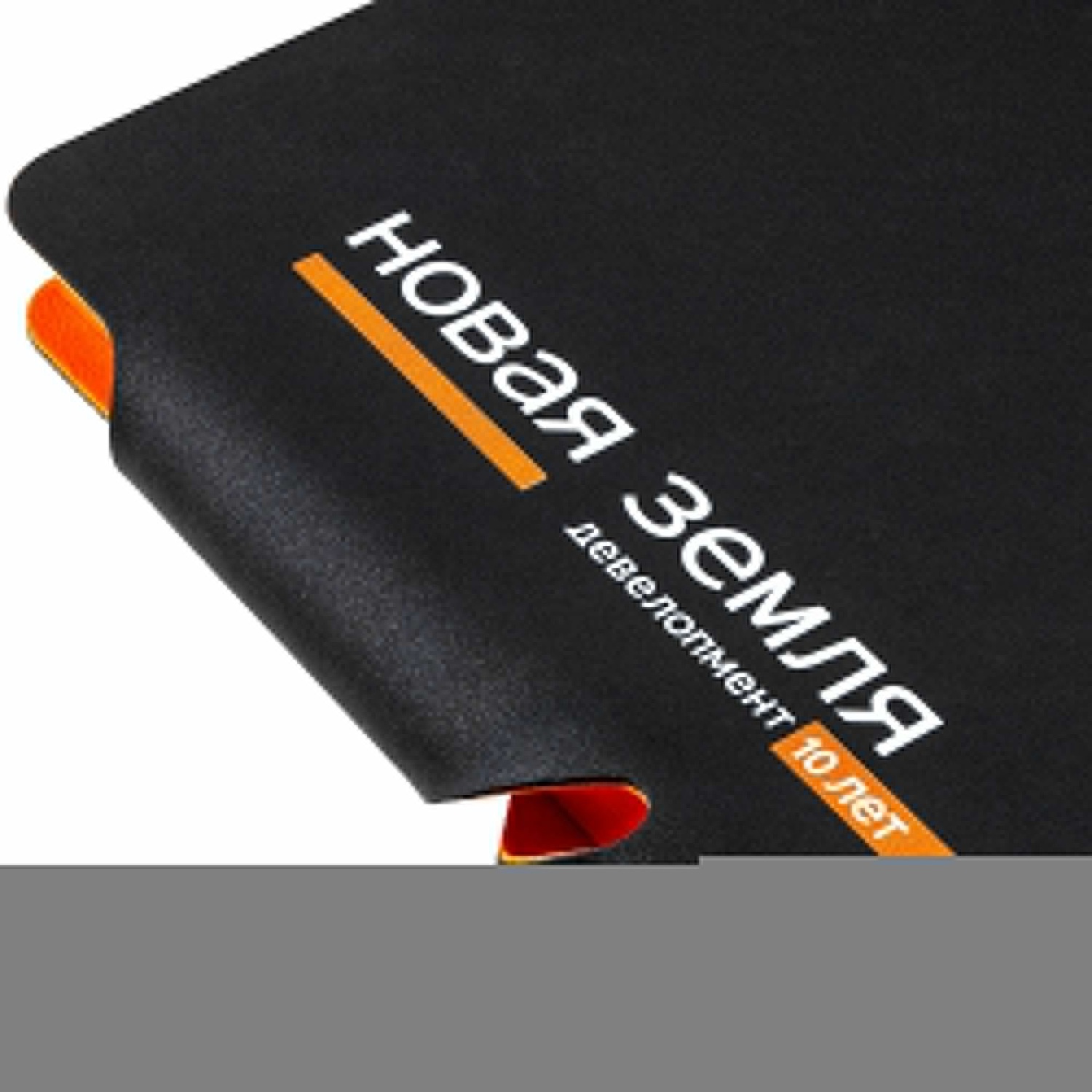 Набор Skywriting, черный с красным с логотипом