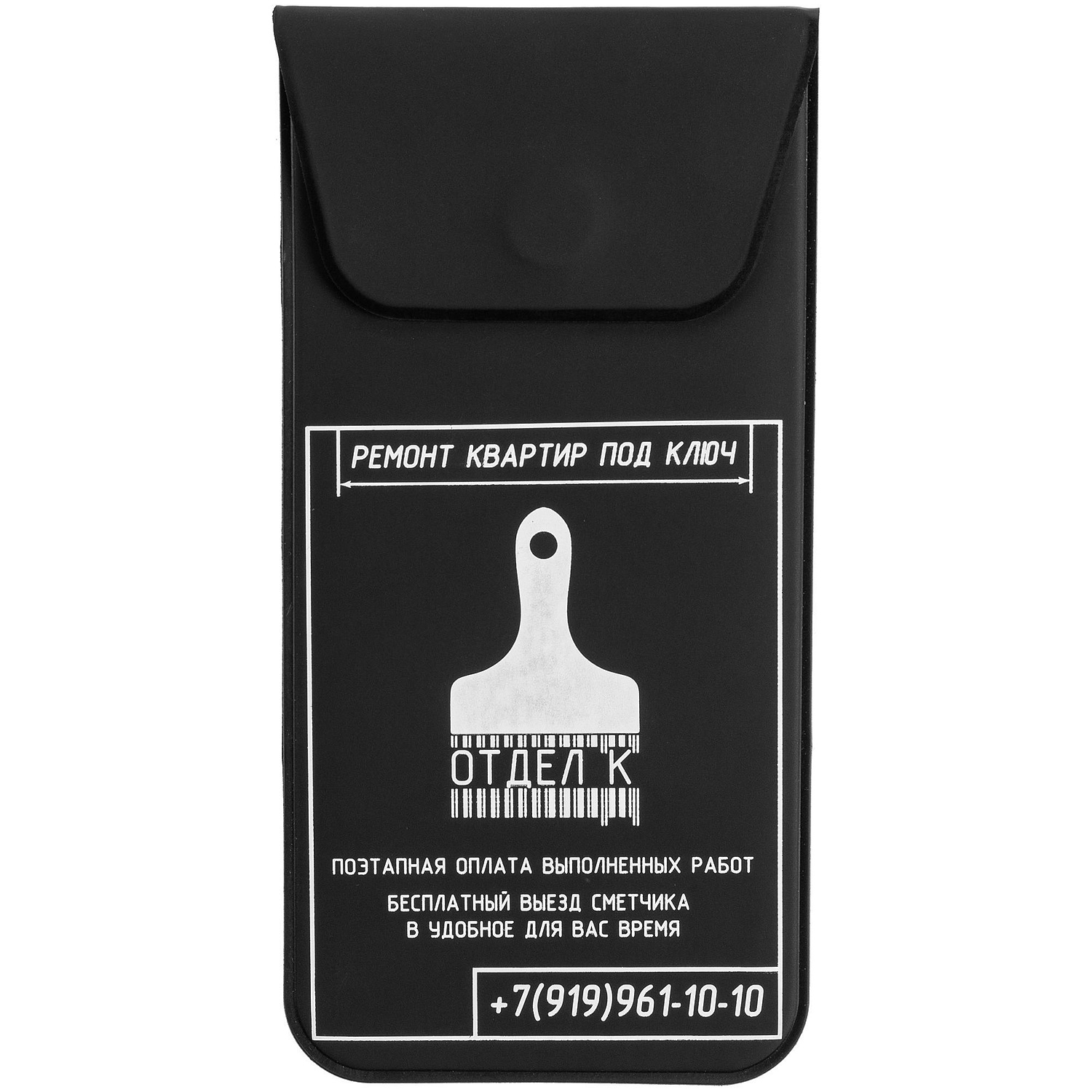 Футляр для очков Dorset, синий с логотипом