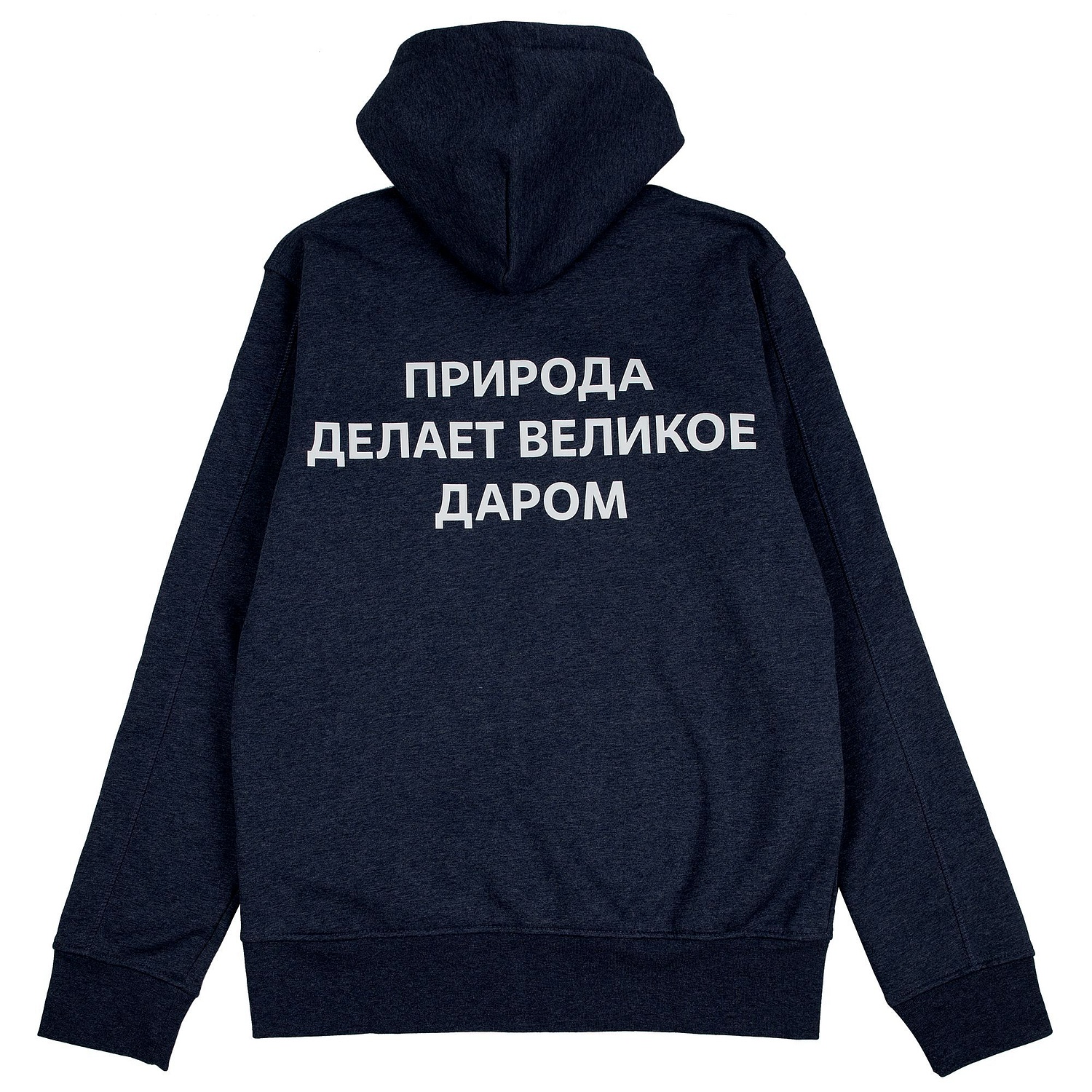 Толстовка мужская Parkwick темно-синяя с логотипом