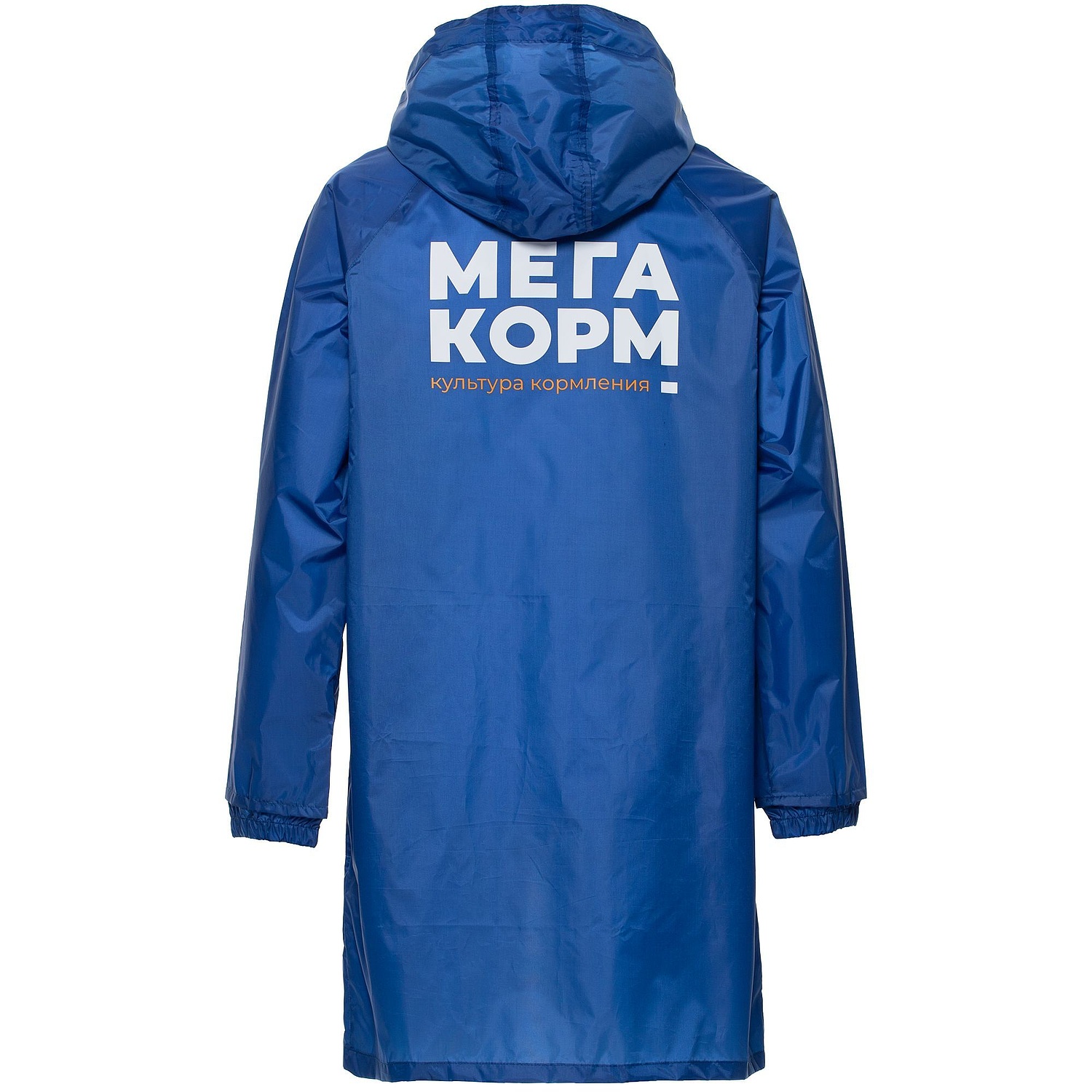 Дождевик Rainman Zip Pro, ярко-синий с логотипом