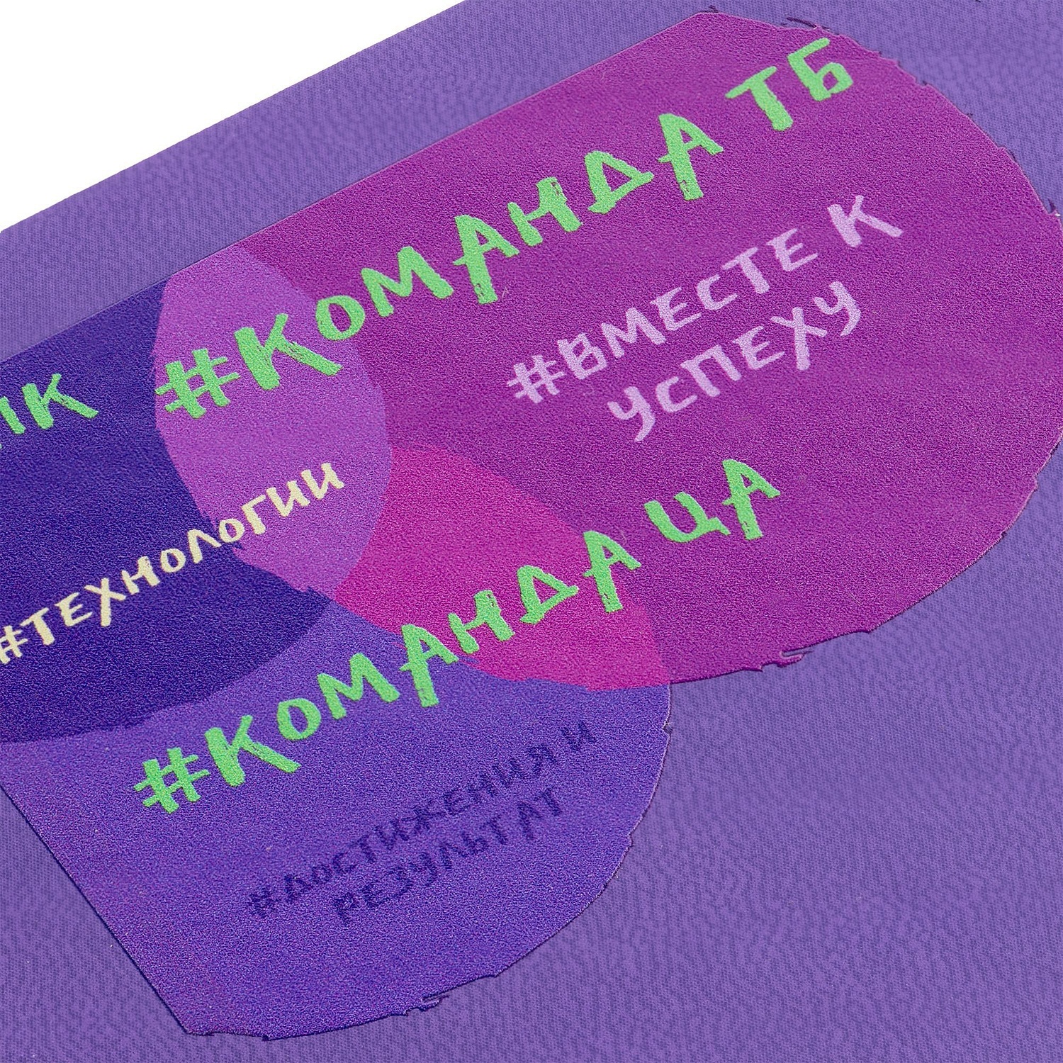 Ежедневник Romano, недатированный, фиолетовый с логотипом