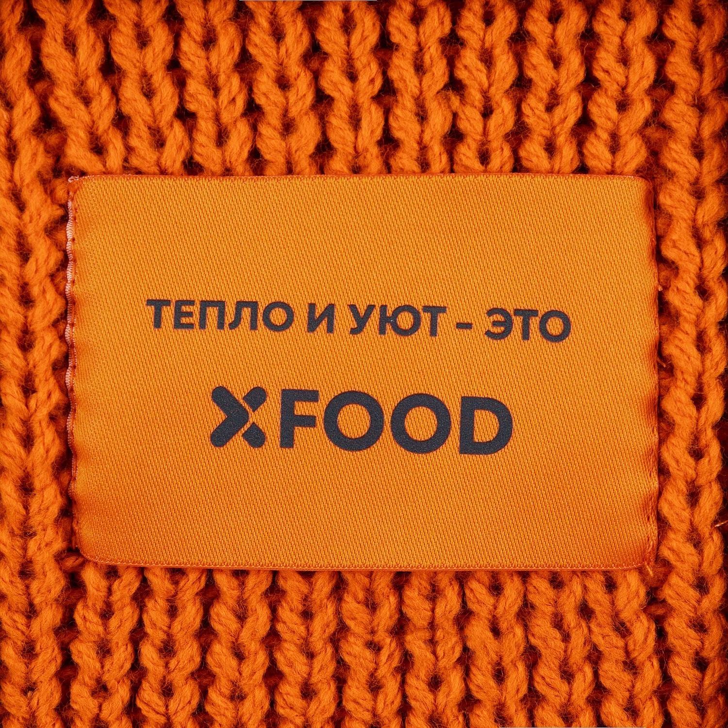 Лейбл тканевый Epsilon, XL, оранжевый с логотипом