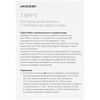 Беспроводная колонка Uniscend Tappy, белая с логотипом