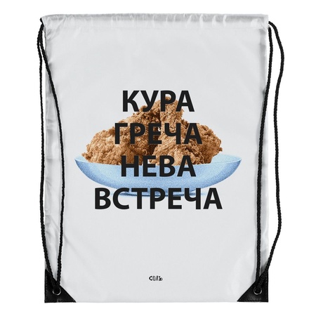 Рюкзак "Кура-греча", белый