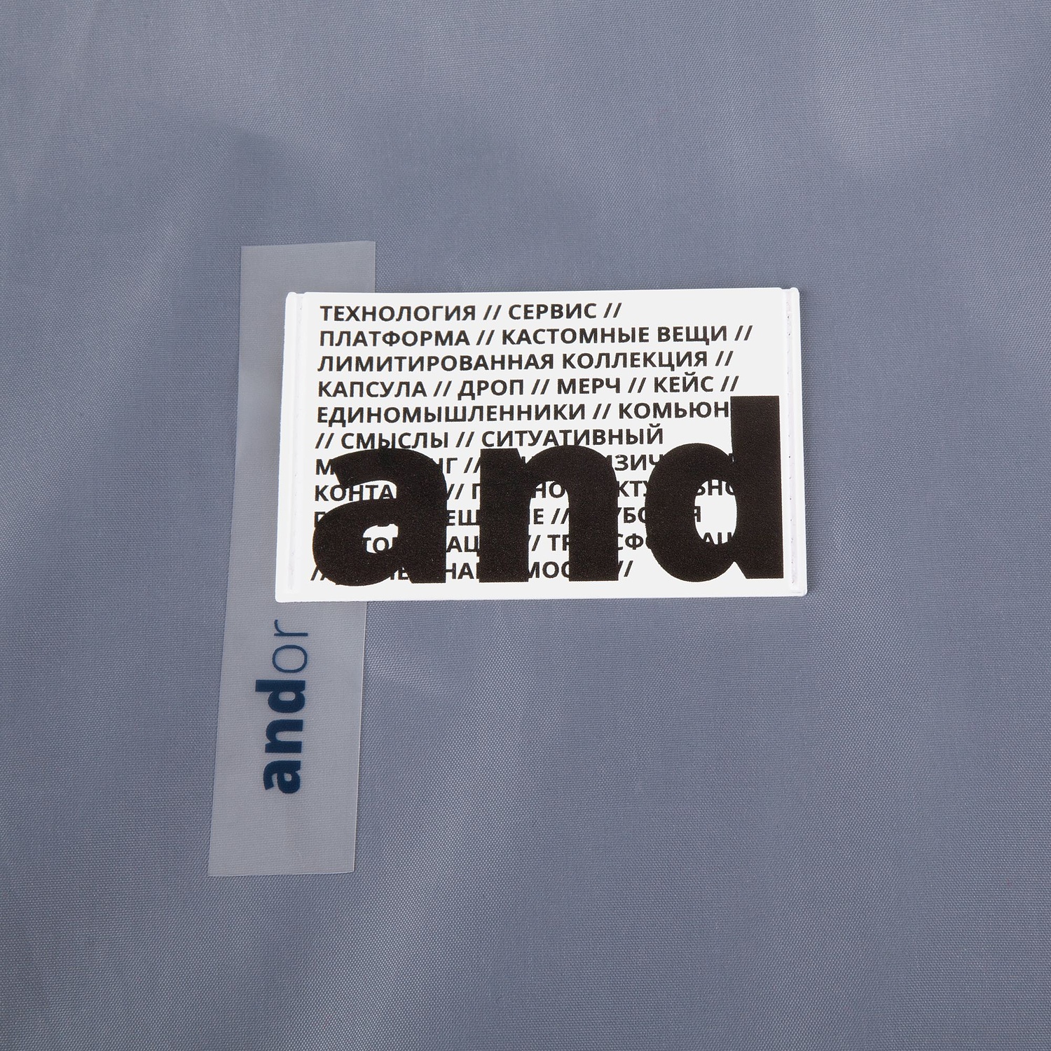 Дождевик-анорак R1, серый с логотипом