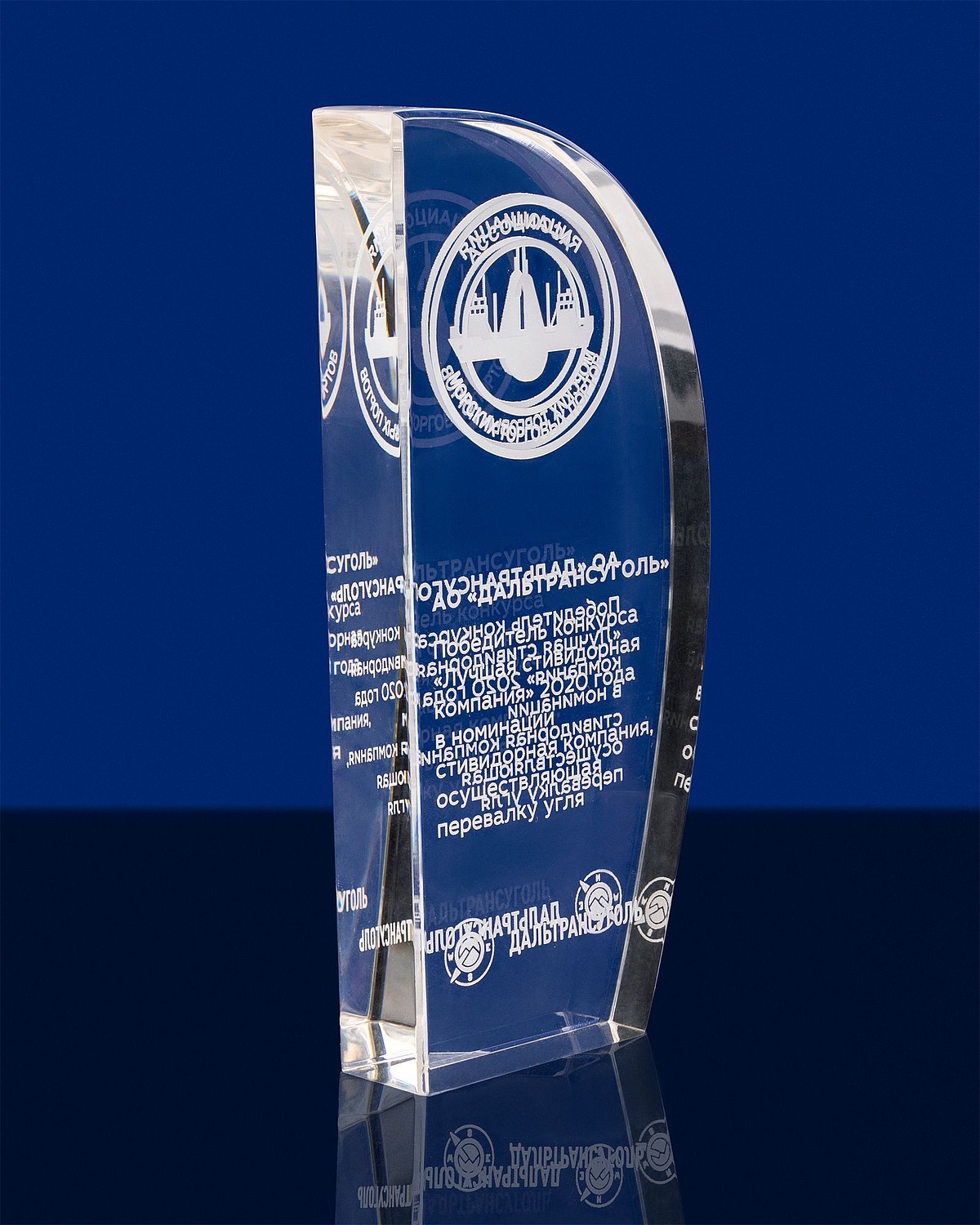 Награда «Попутный ветер» с логотипом