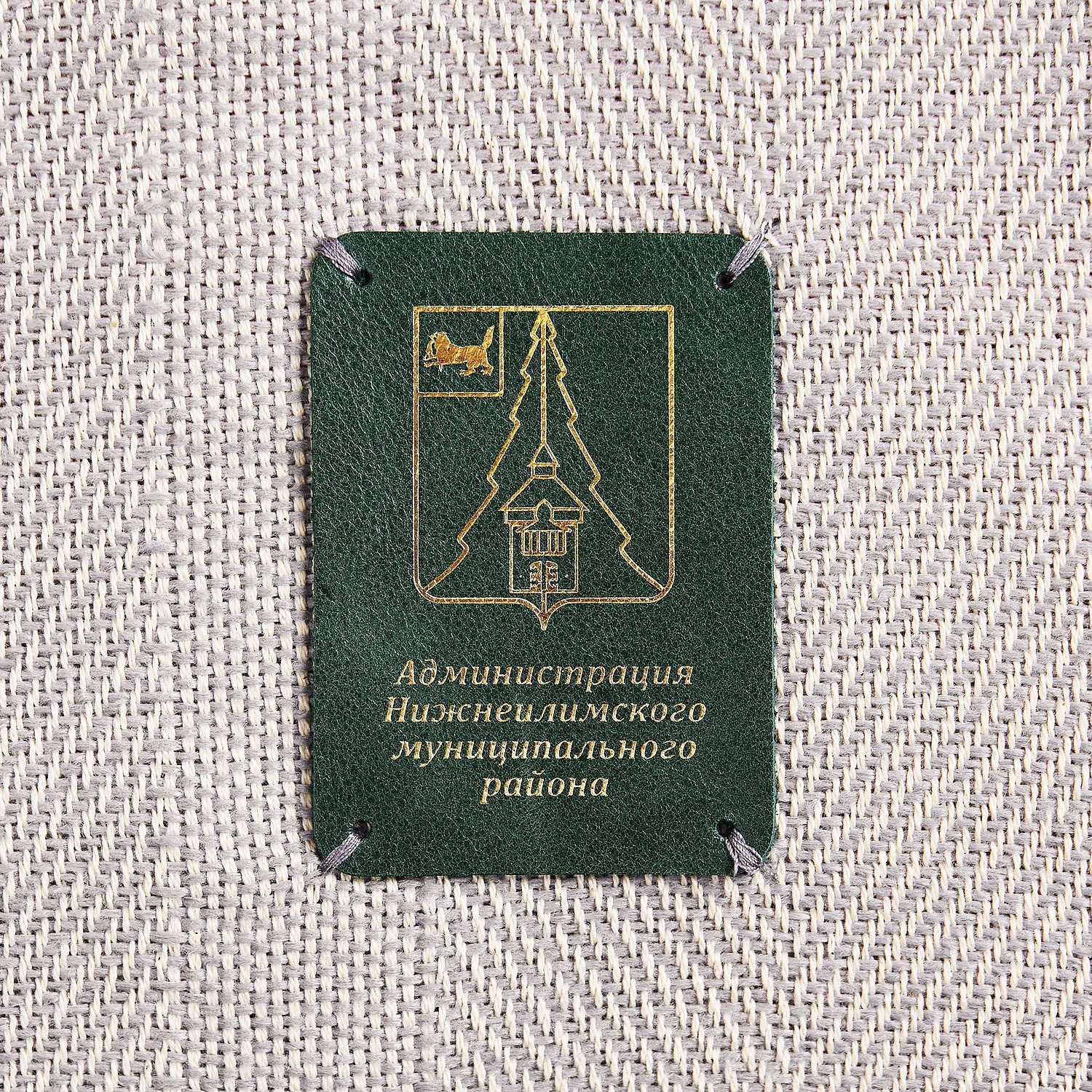 Плед «Сенеж», серый