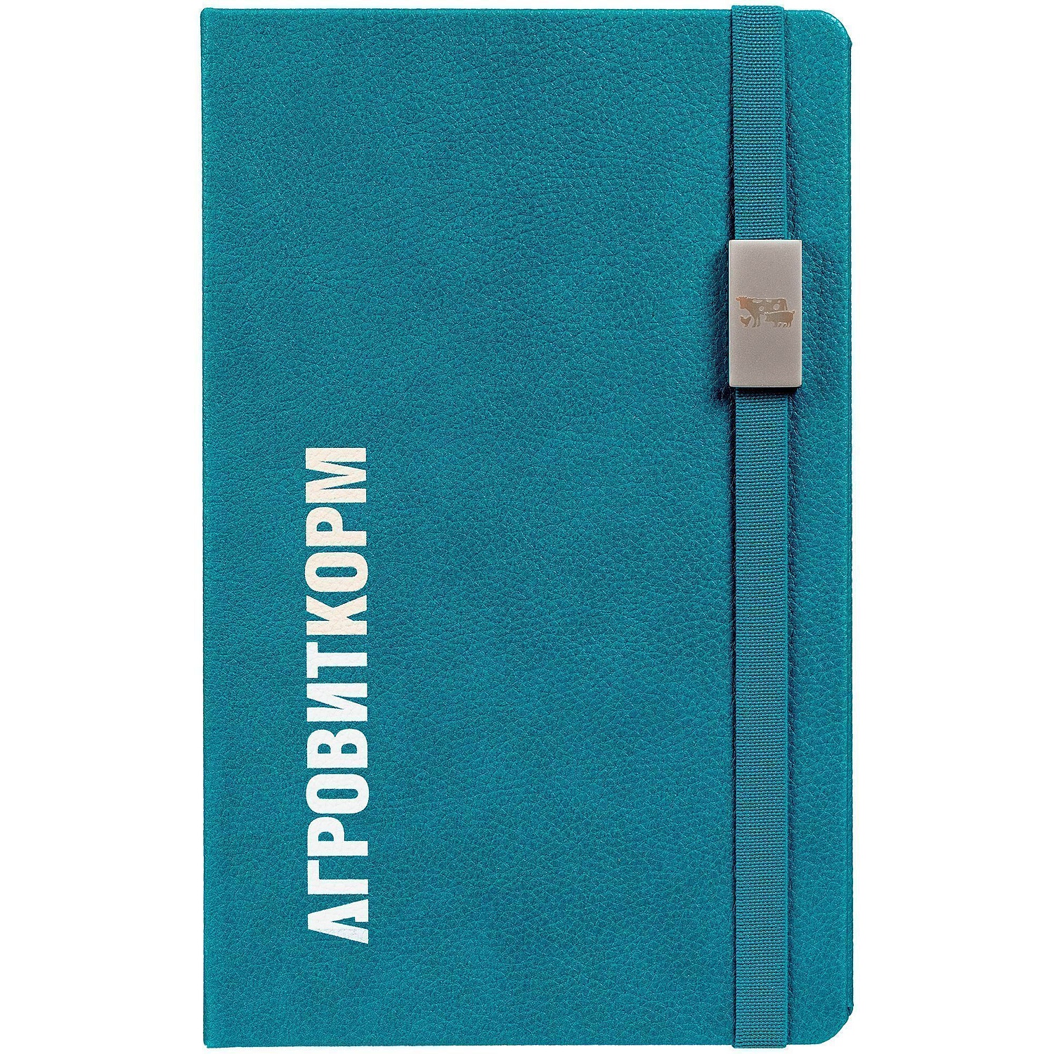 Ежедневник Nova Metal, недатированный, бирюзовый с логотипом