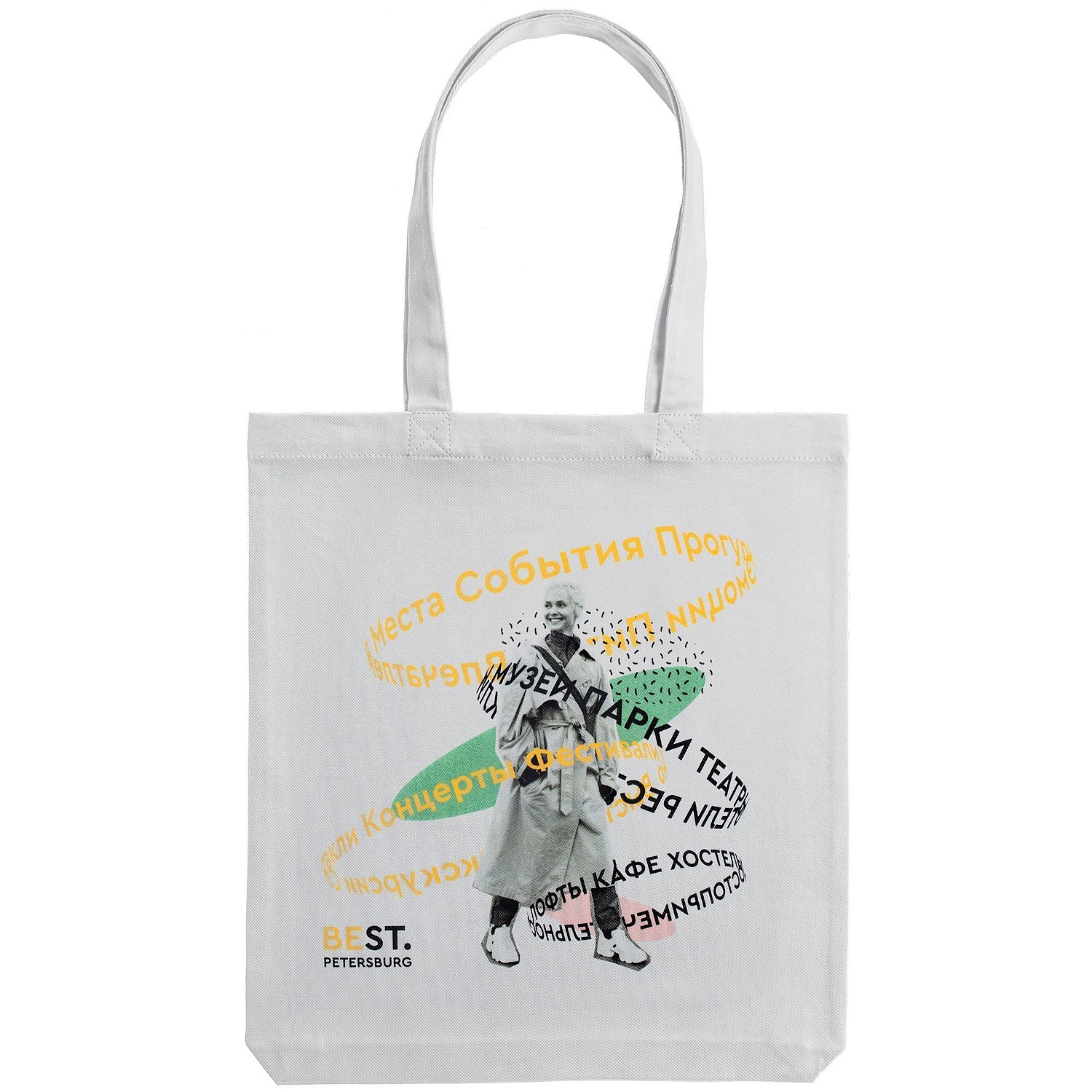 Набор Luba Walk, зеленый с логотипом