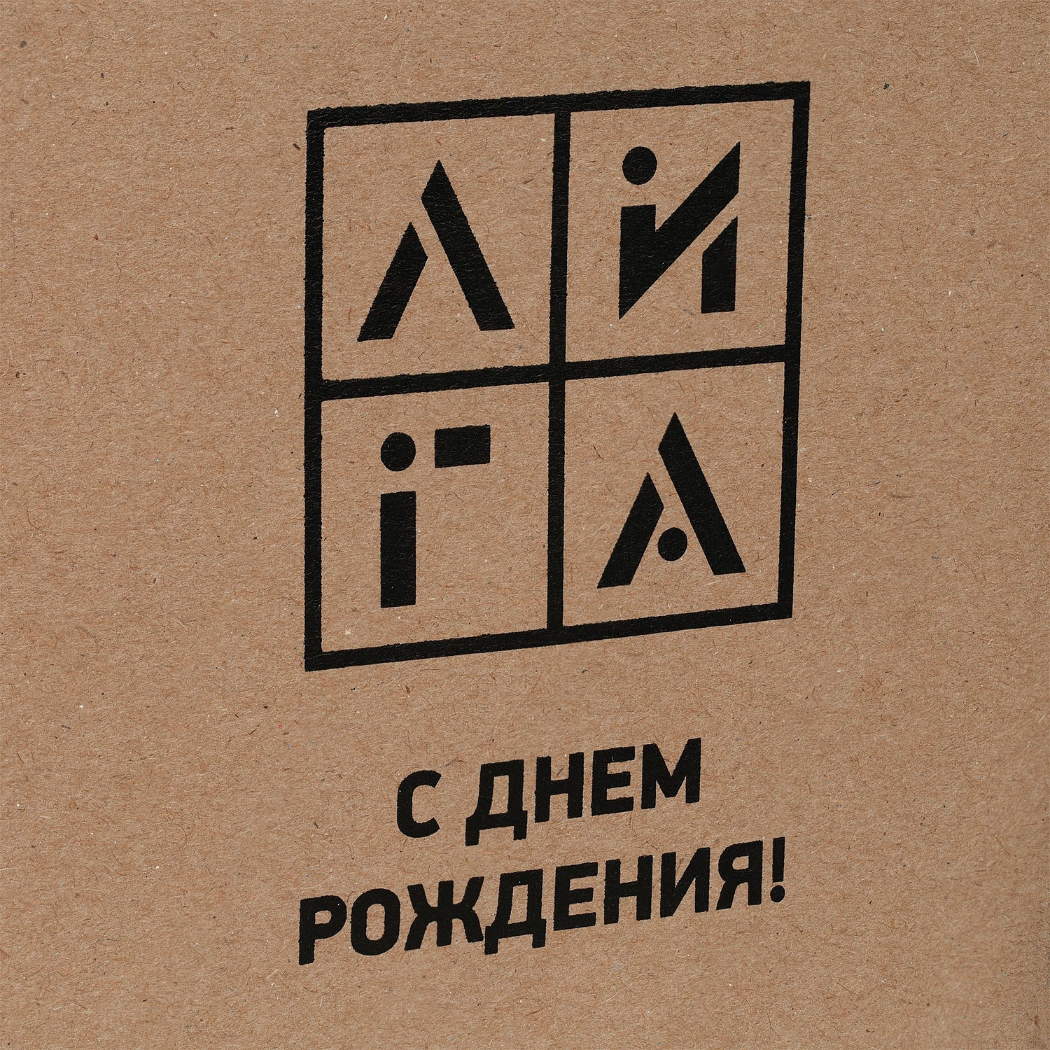 Коробка для кружки Large, крафт с логотипом