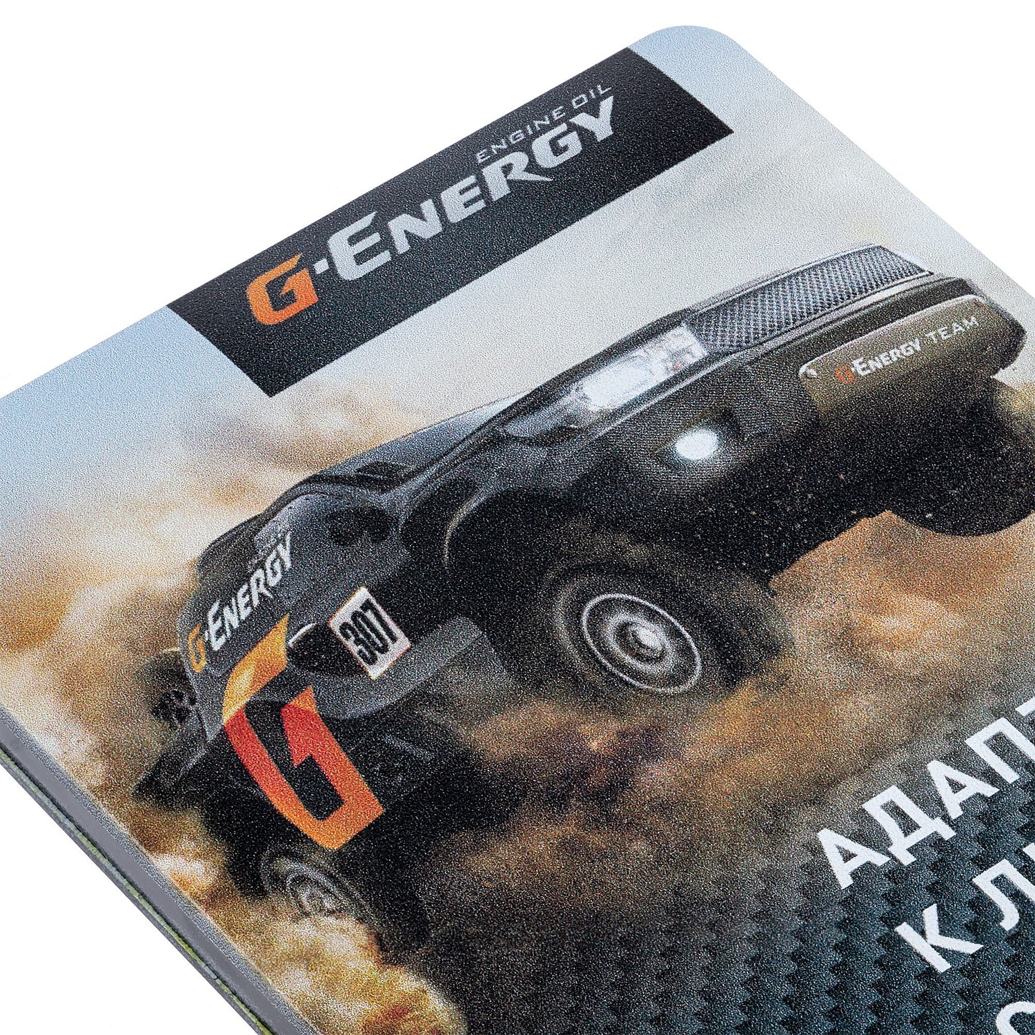 Набор Smart Essentials, черный с логотипом