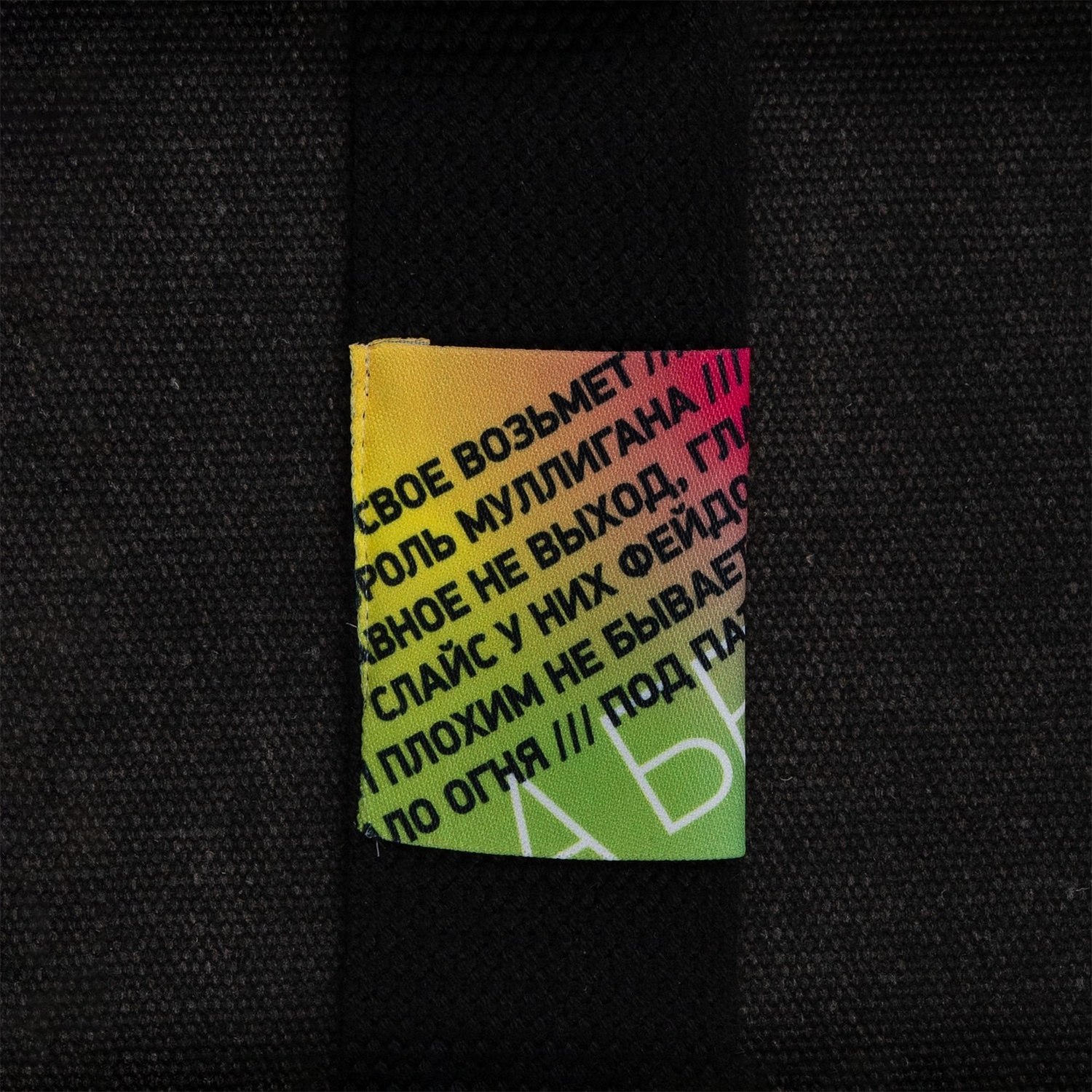 Рюкзак-шопер Casual, черный с логотипом