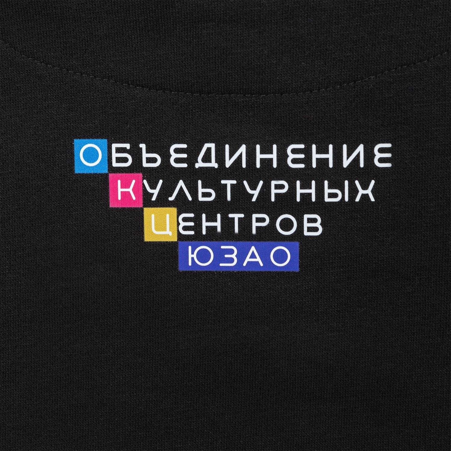 Толстовка с капюшоном унисекс King, черная с логотипом