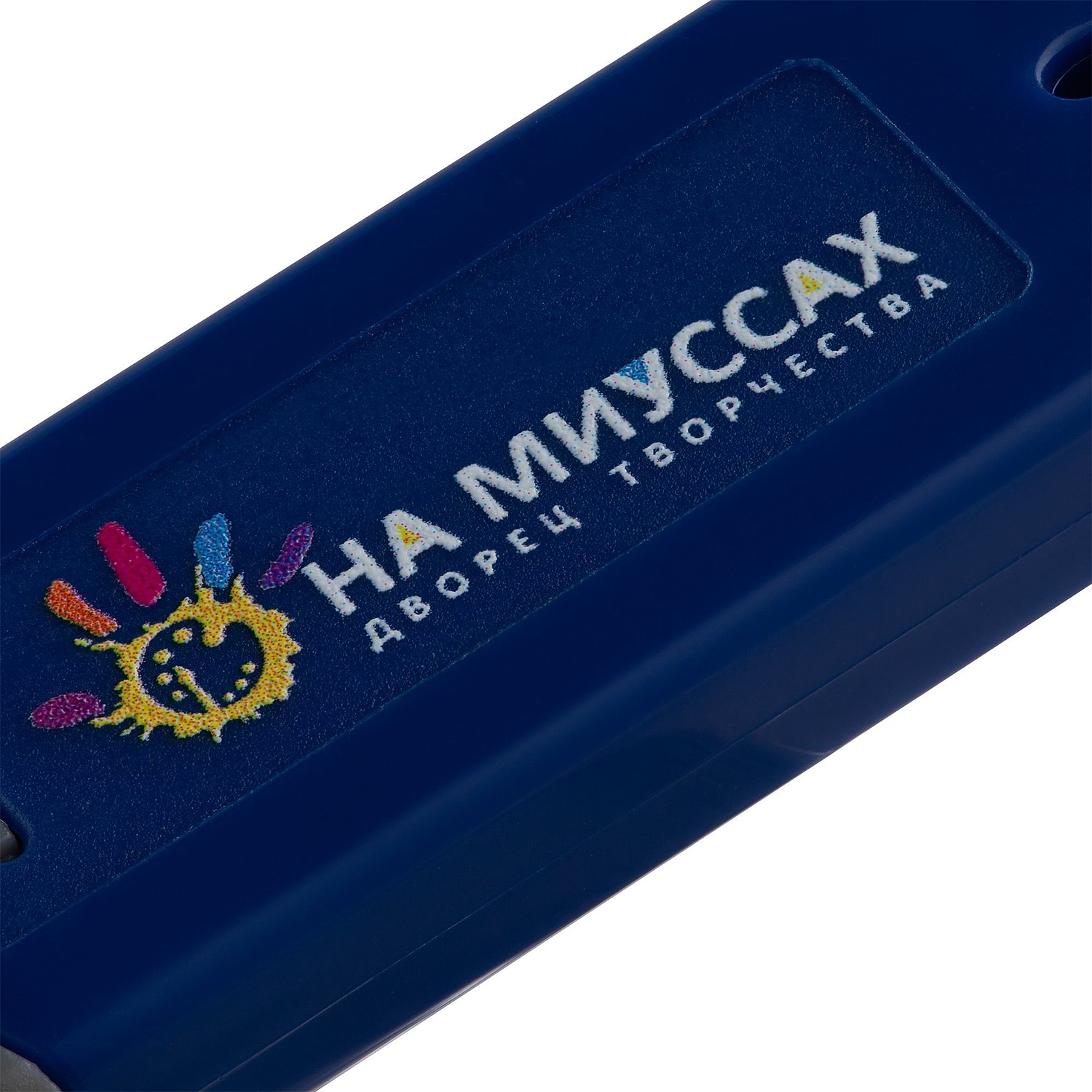 Набор Vivid Maxi, синий с логотипом