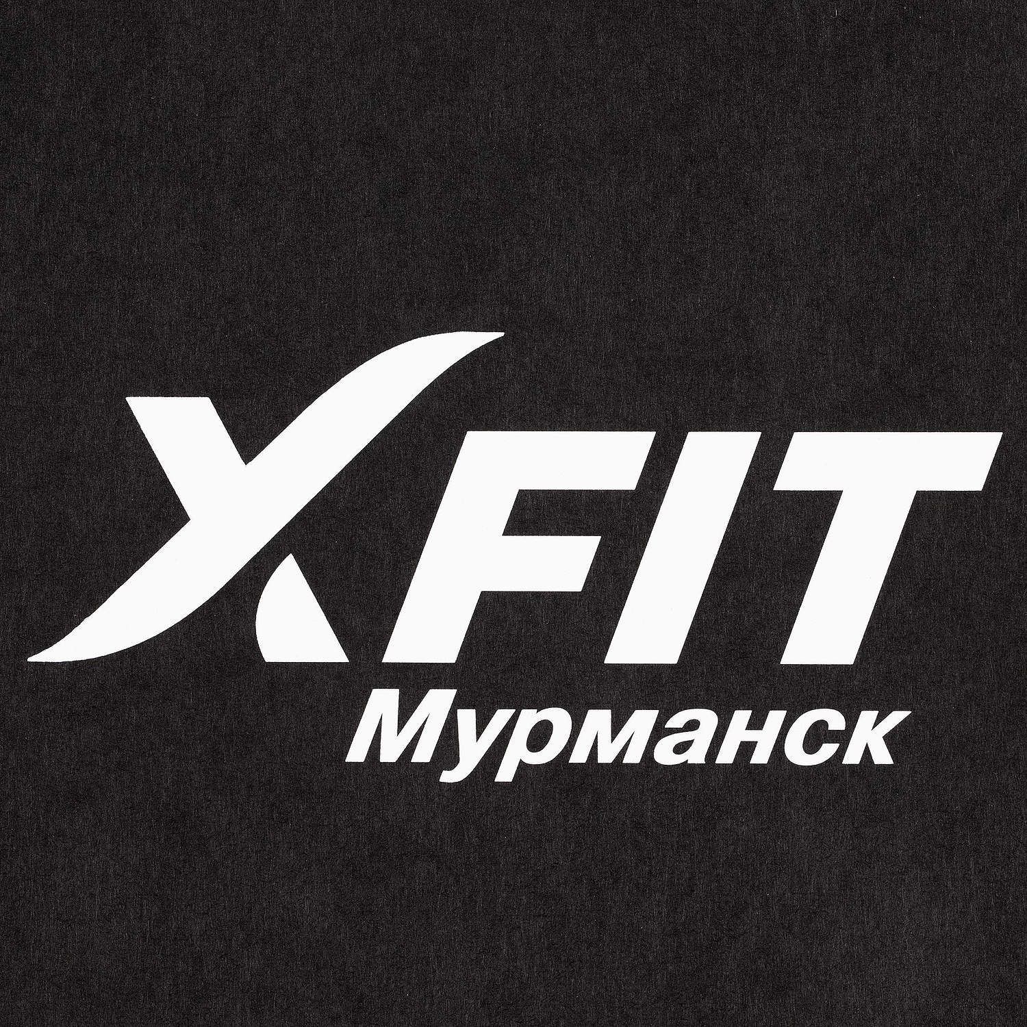 Пакет бумажный Wide, черный с логотипом