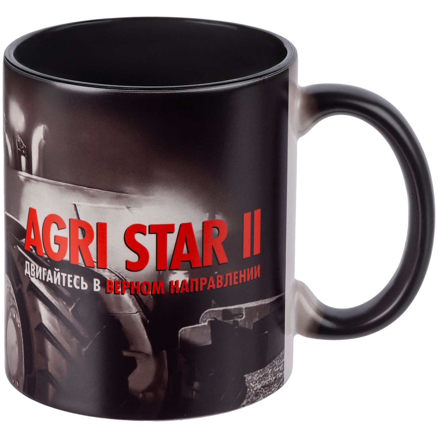 Кружка-хамелеон On Display, матовая, черная с желтым