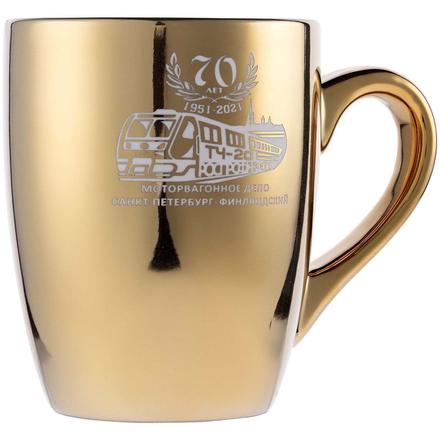 Кружка Lacerta, золотистая с логотипом