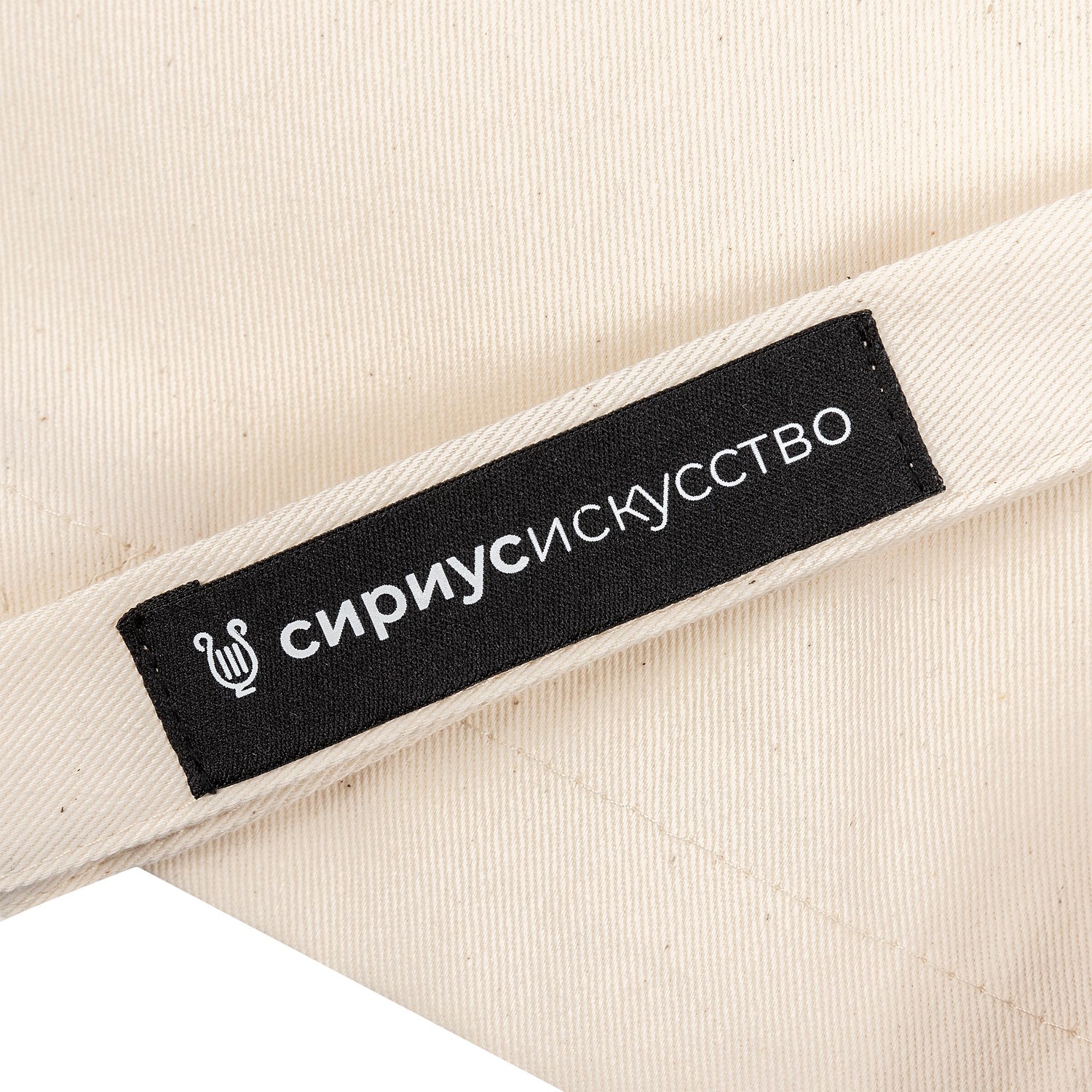 Лейбл тканевый Epsilon, S, черный с логотипом