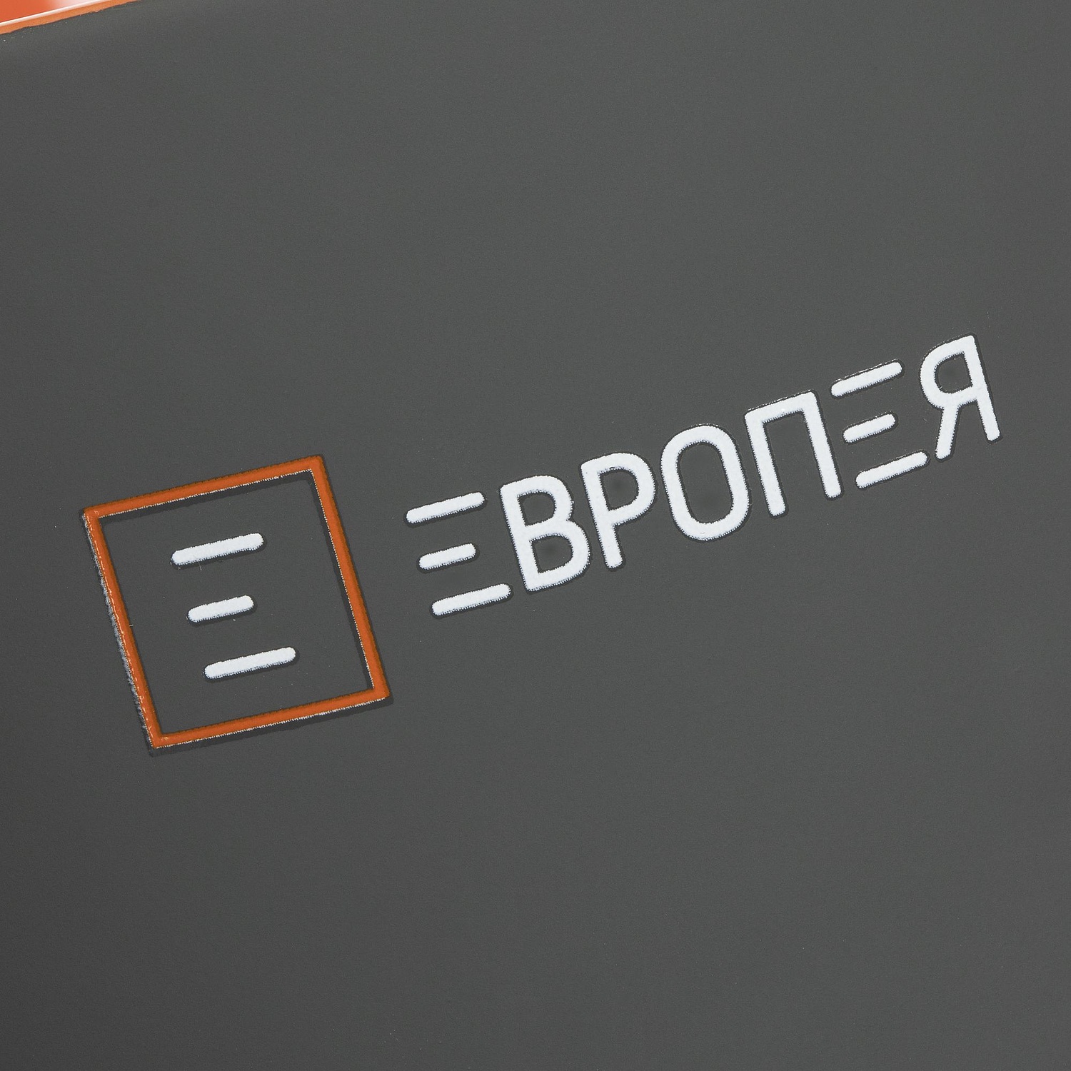 Кружка Surprise Touch с покрытием софт-тач, оранжевая с логотипом