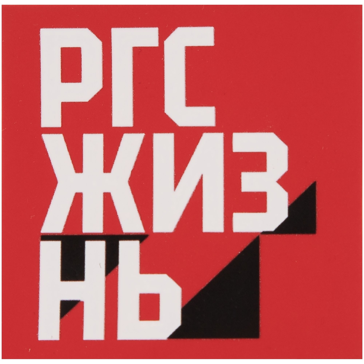 Лейбл Listra Soft Touch, L, красный с логотипом