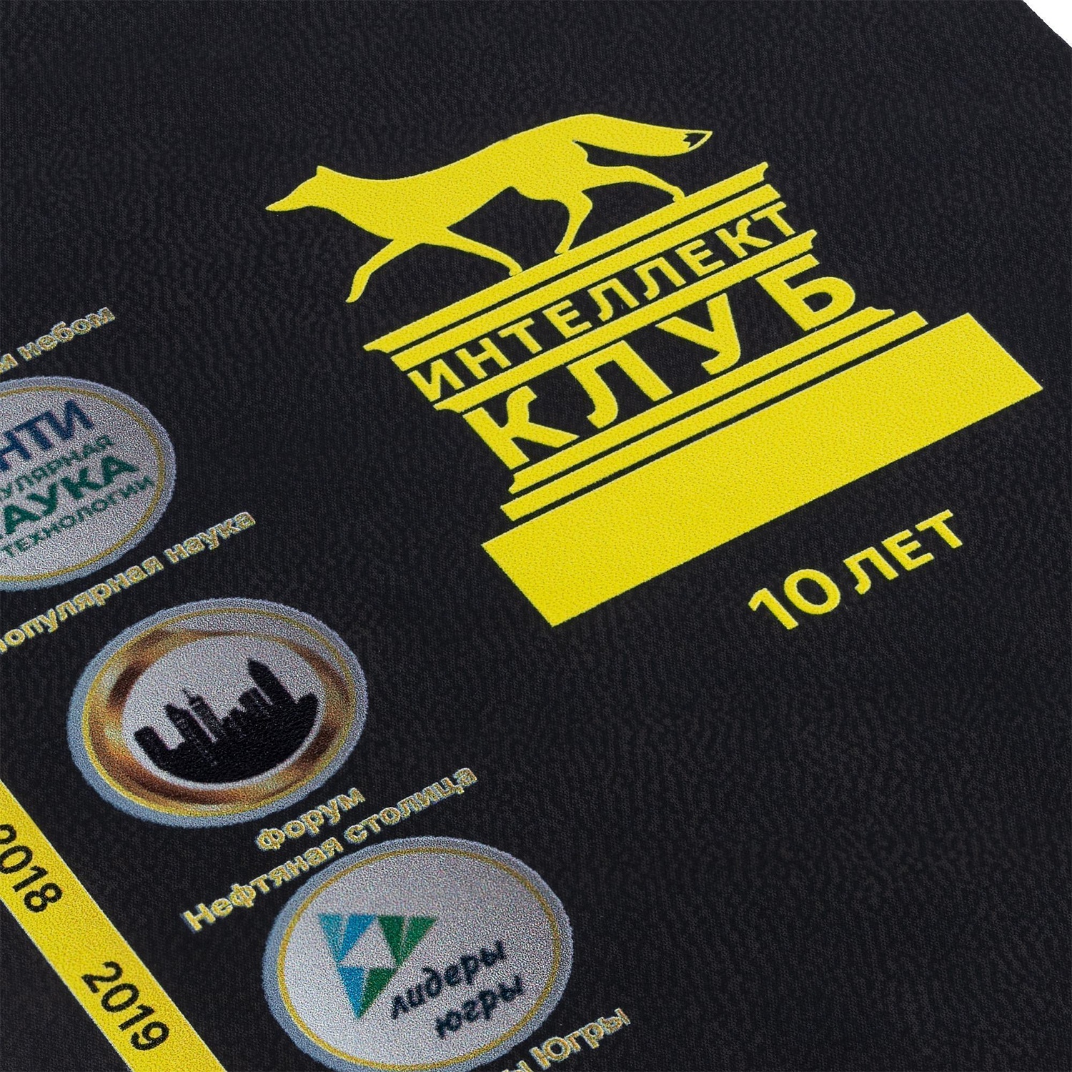 Набор Neat, черный с логотипом