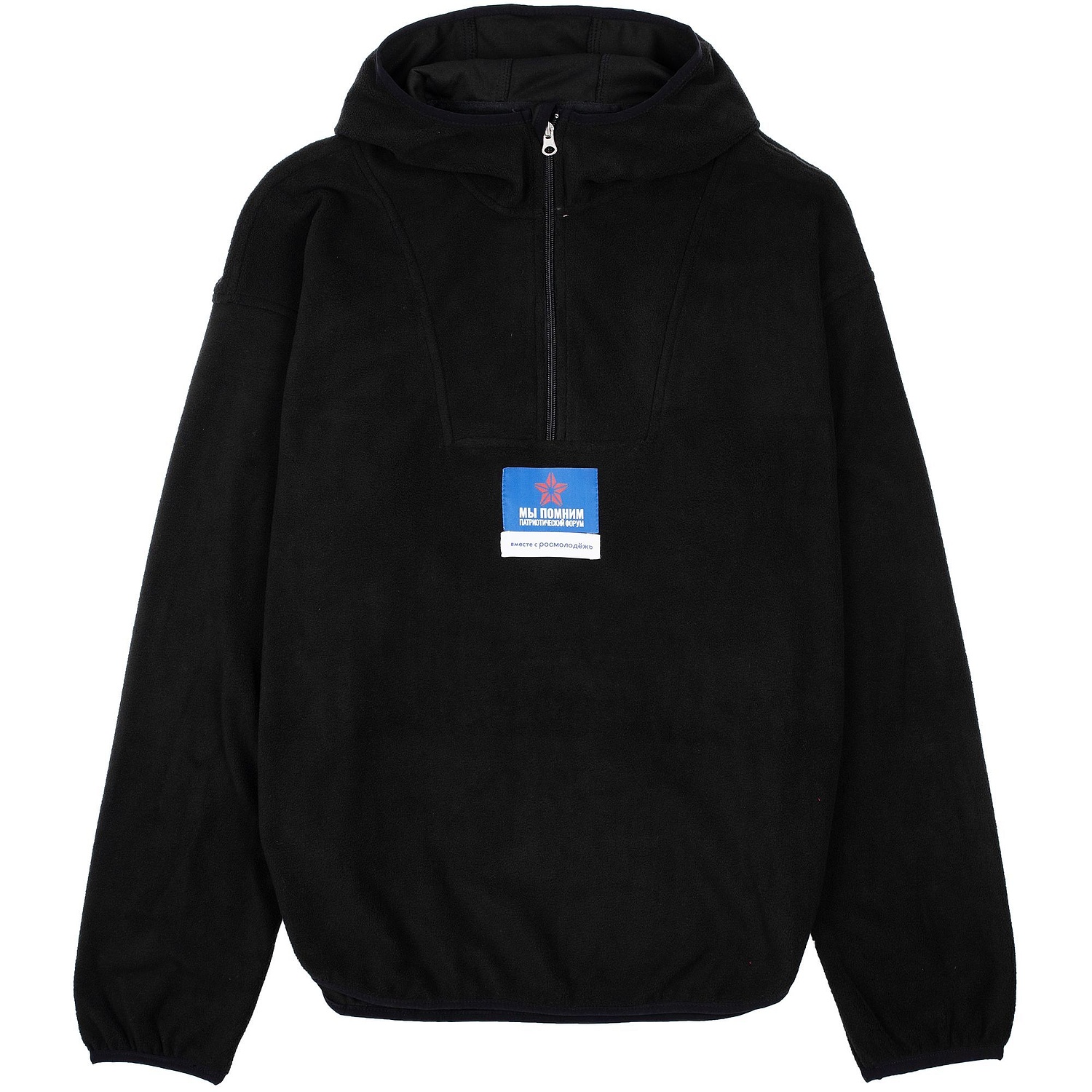 Анорак флисовый унисекс Fliska, черный с логотипом