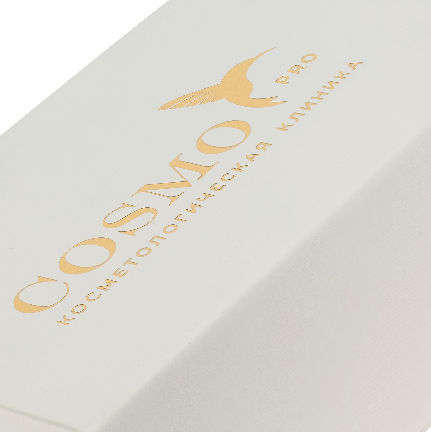 Коробка LumiBox, белая с логотипом