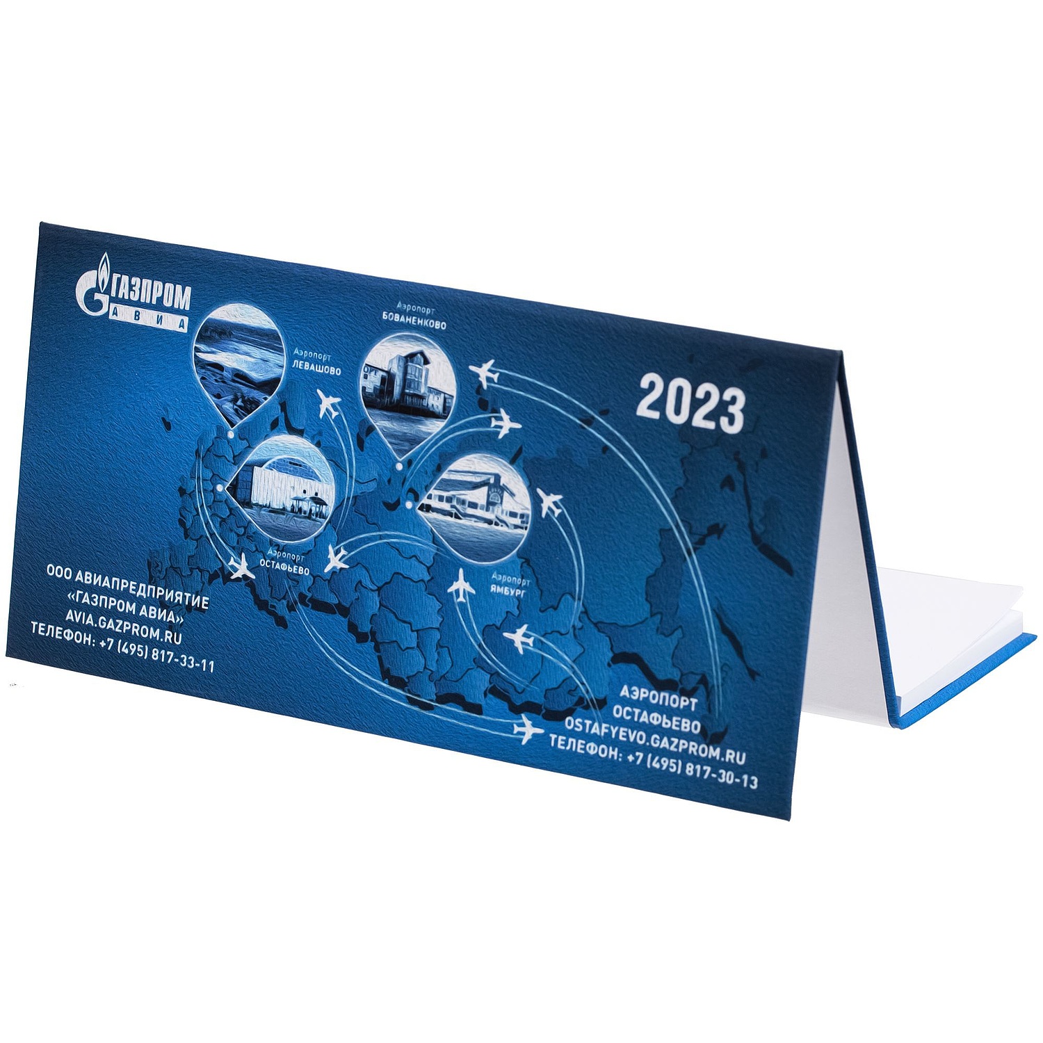 Календарь настольный Sticky на заказ, ver.2, 50 листов с логотипом