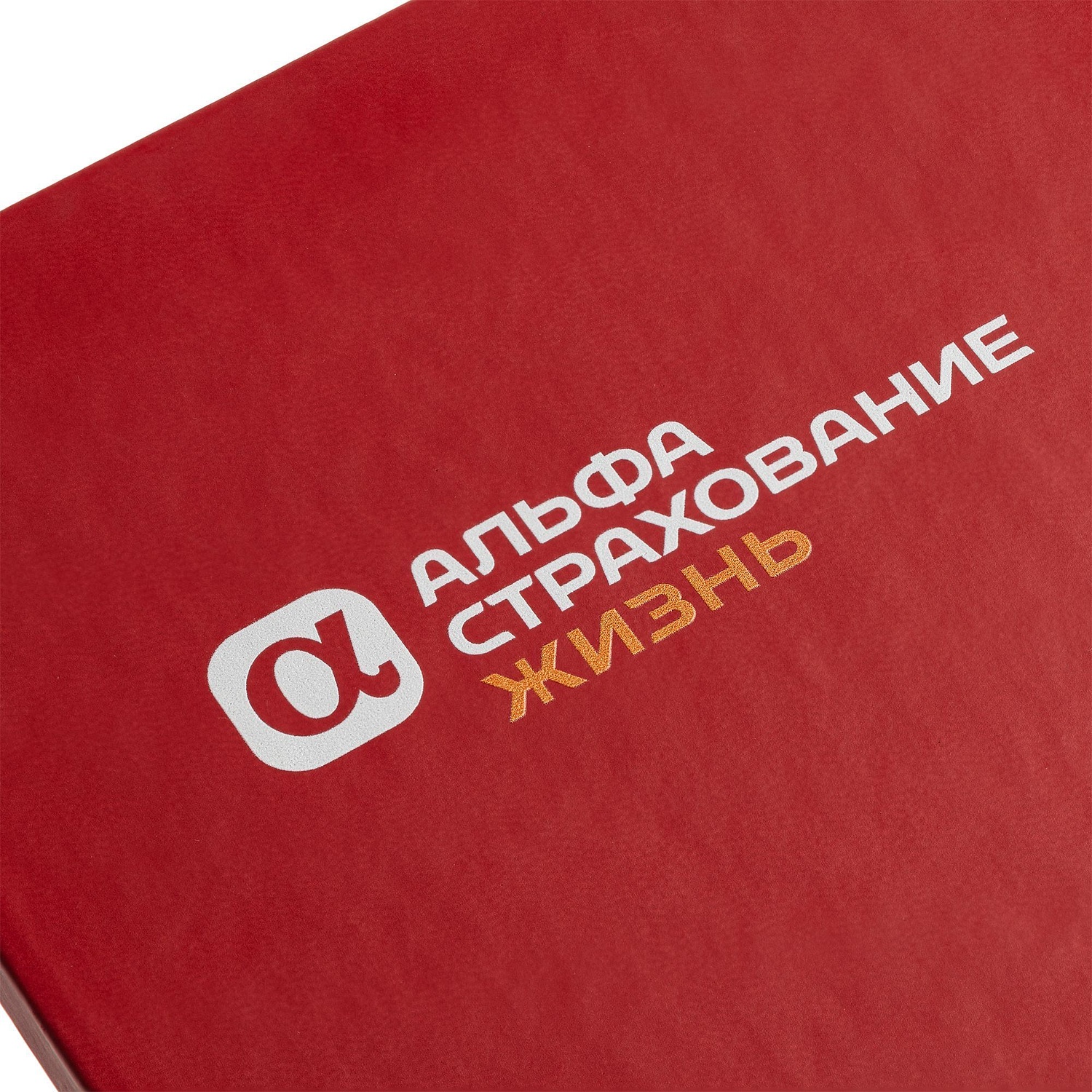 Ежедневник New Latte, недатированный, красный с логотипом