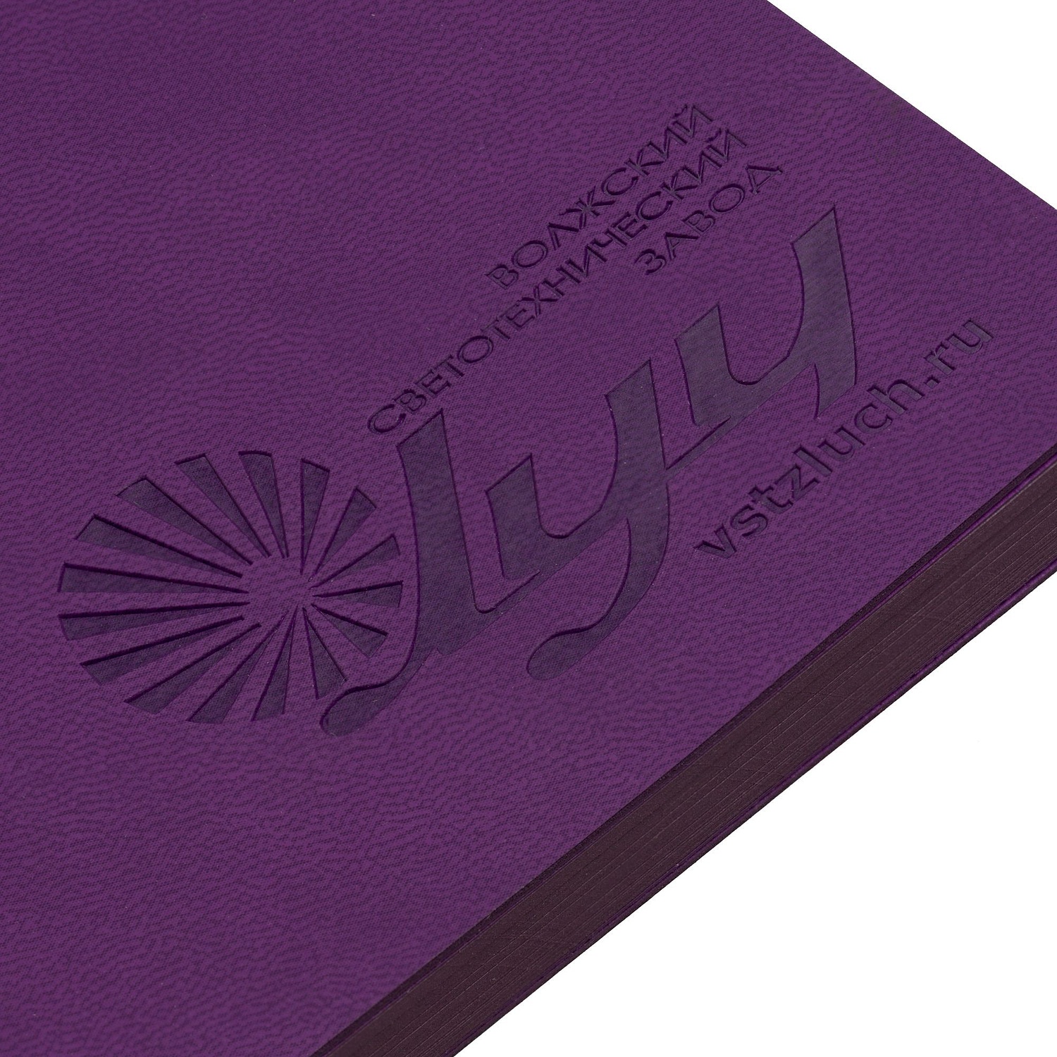 Набор Flat, фиолетовый с логотипом
