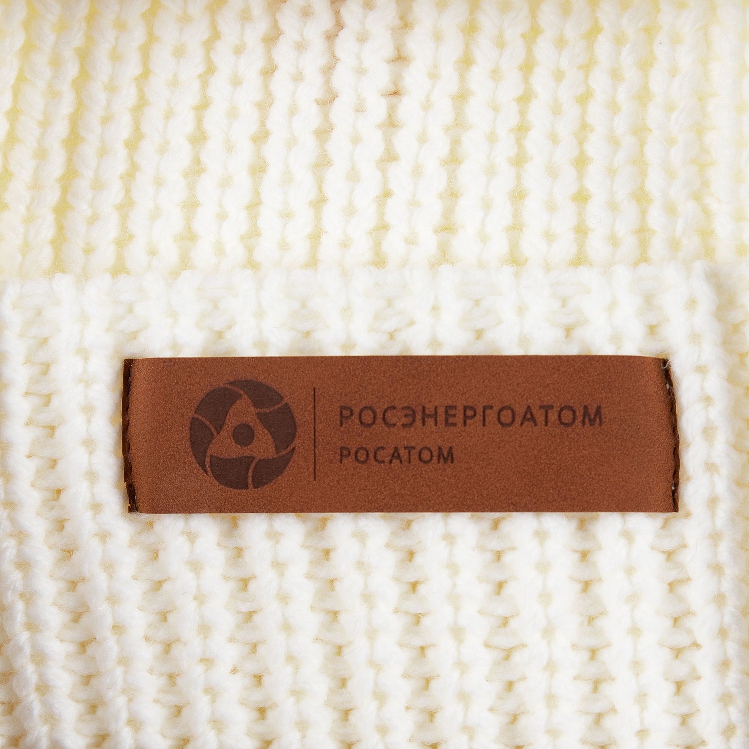 Шапка Nordkyn, молочно-белая с логотипом