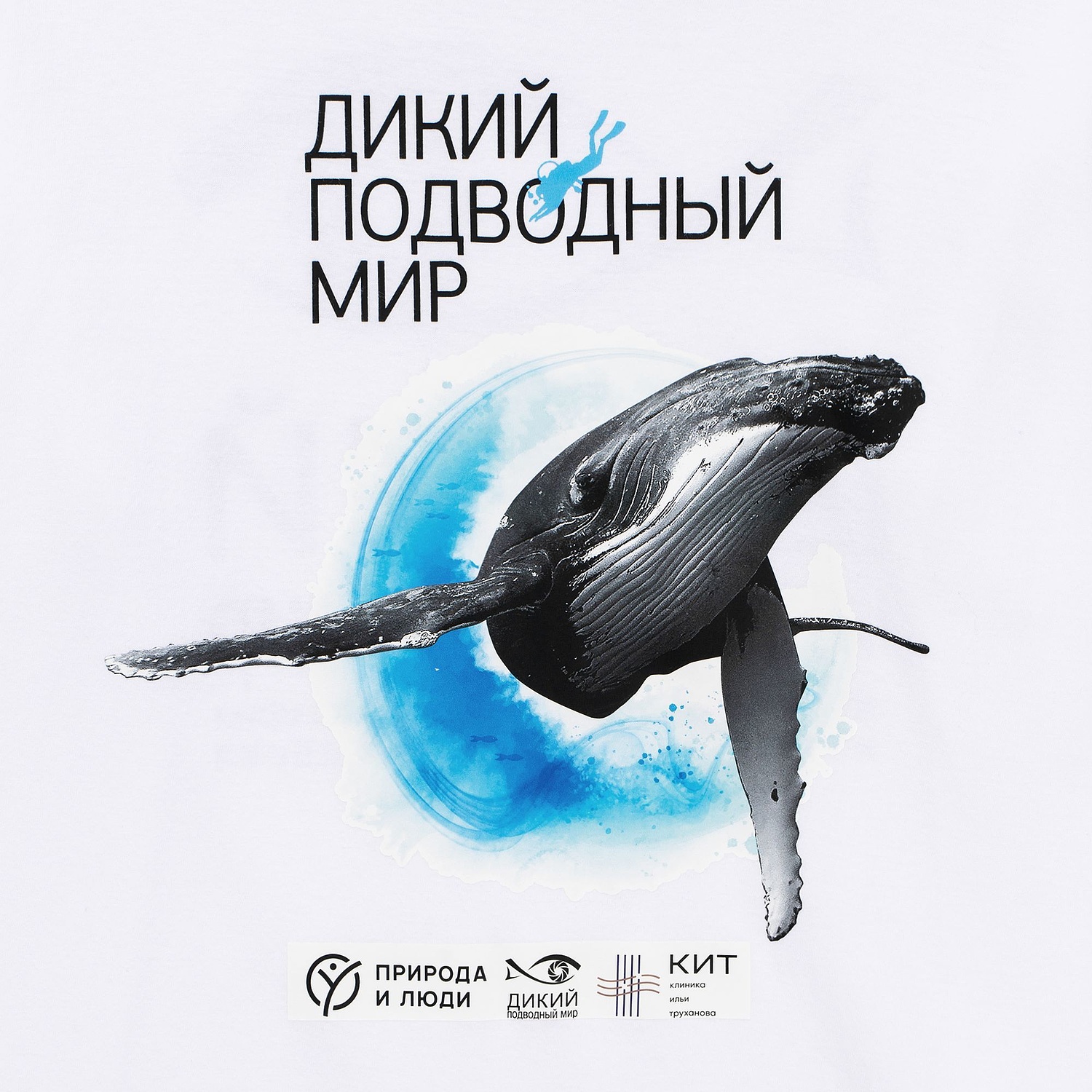 Футболка унисекс Regent 150, белая с логотипом