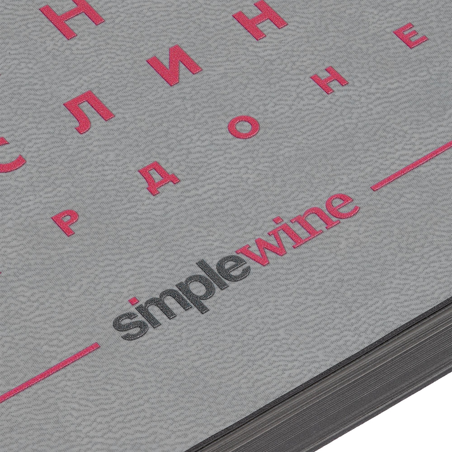 Ежедневник Flat, недатированный, серый с логотипом