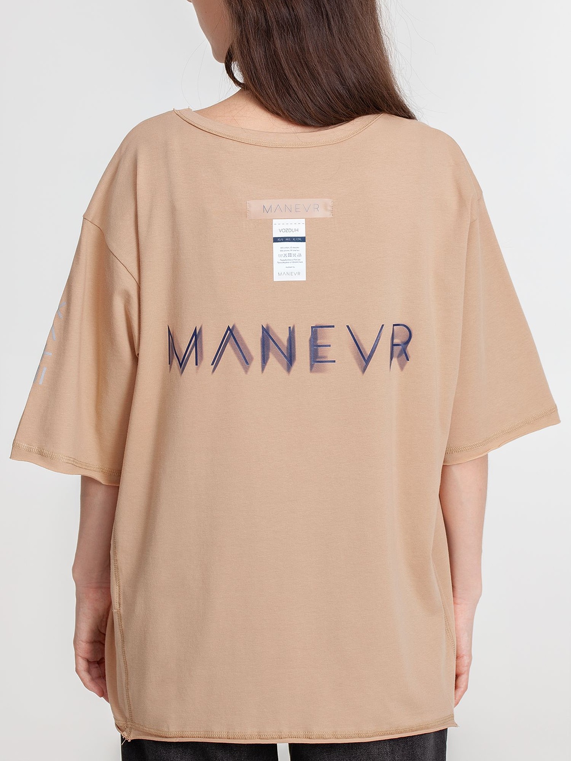 Футболка оверсайз унисекс Vozduh, бежевая с логотипом