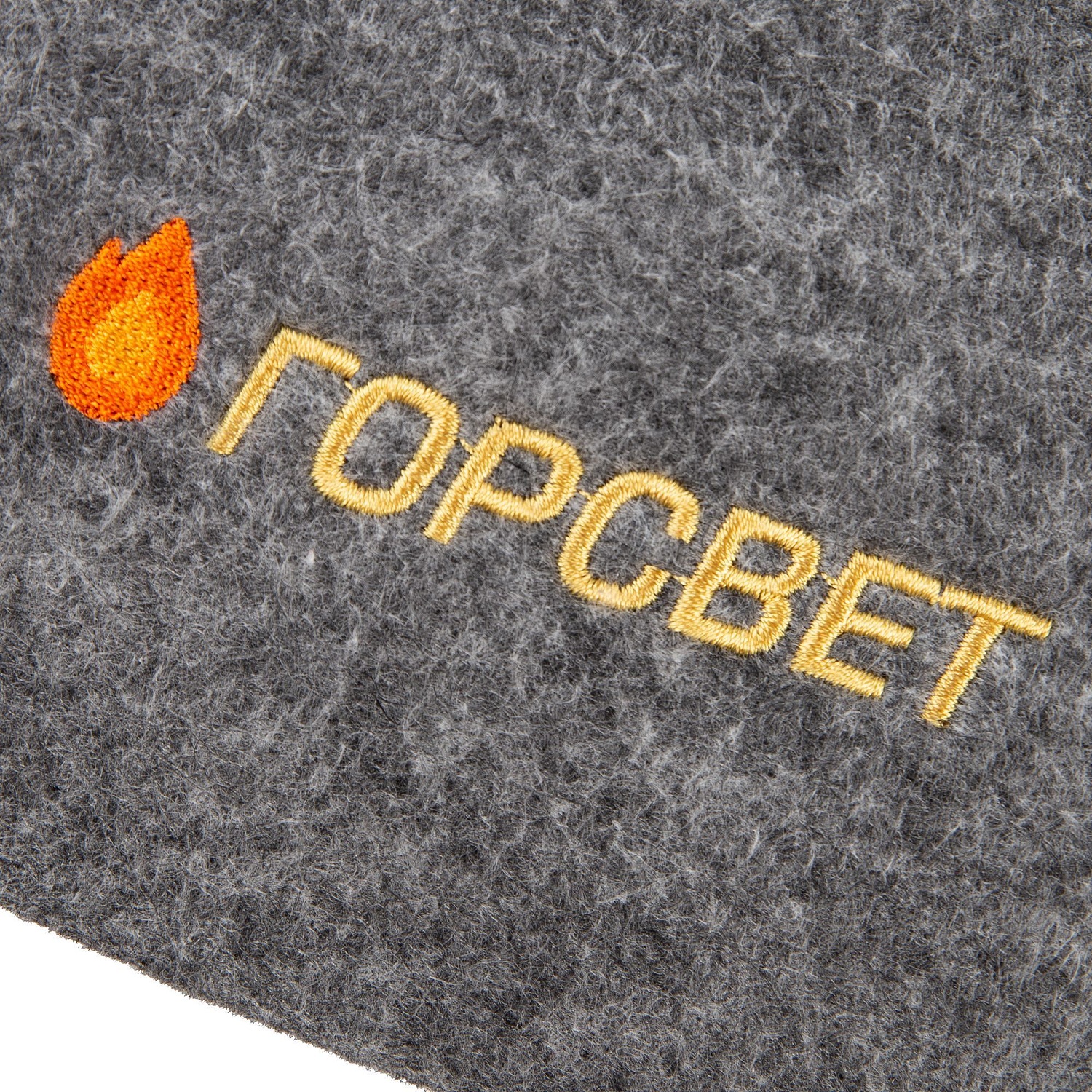 Набор для бани «Парилка», серый с логотипом