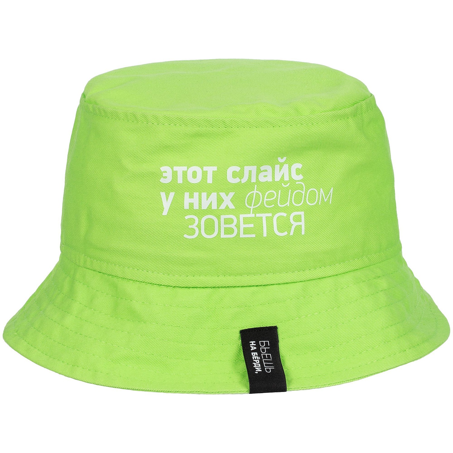 Панама Challenge, зеленое яблоко с логотипом