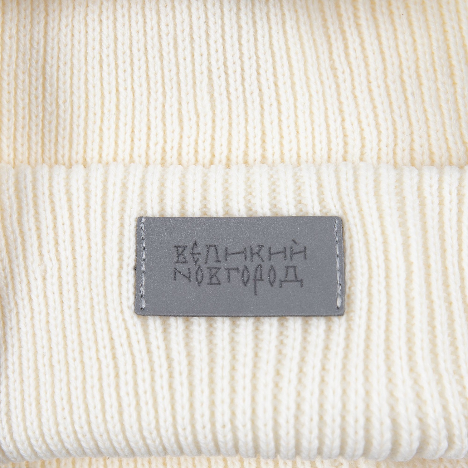 Шапка Life Explorer, молочно-белая с логотипом