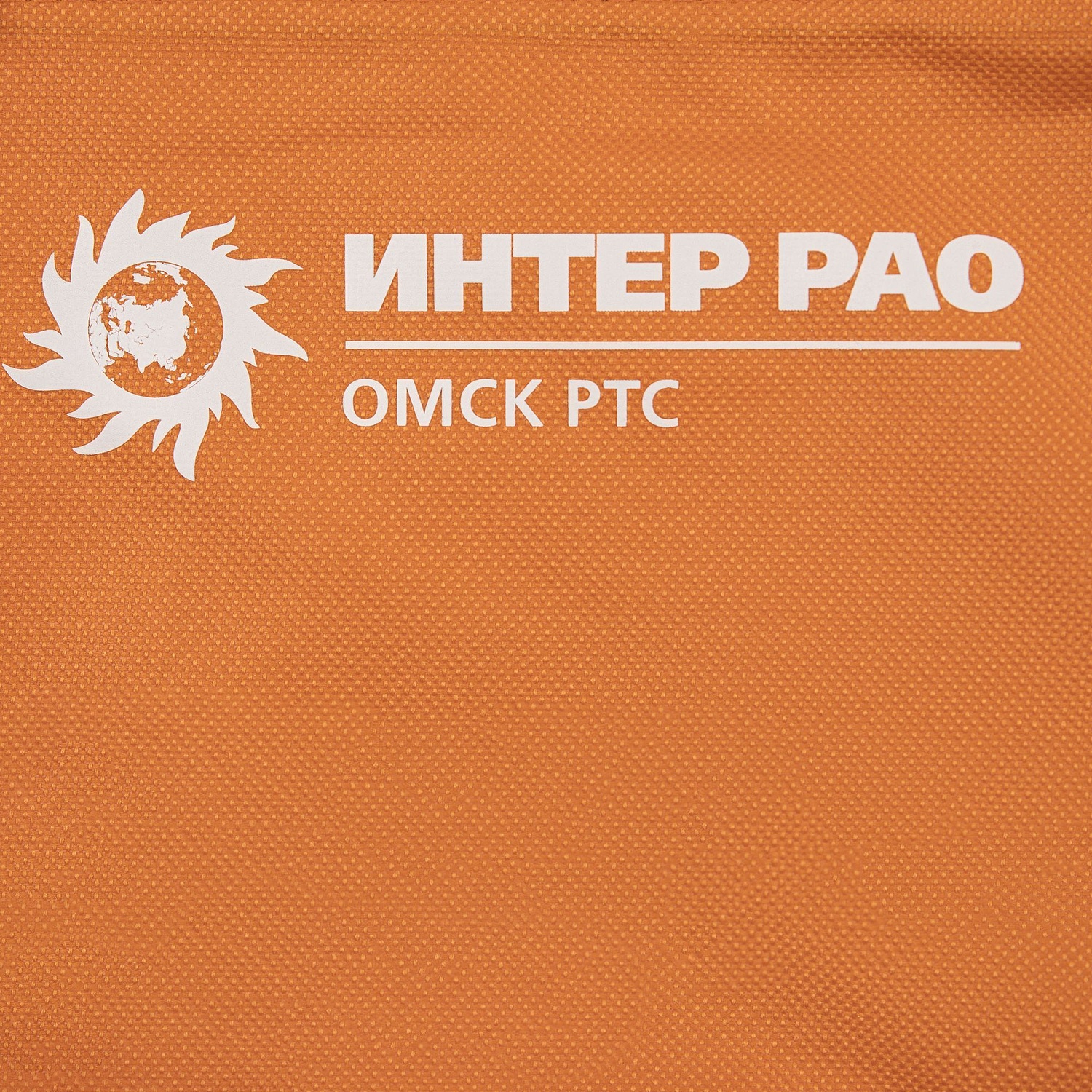 Рюкзак Base, оранжевый с логотипом