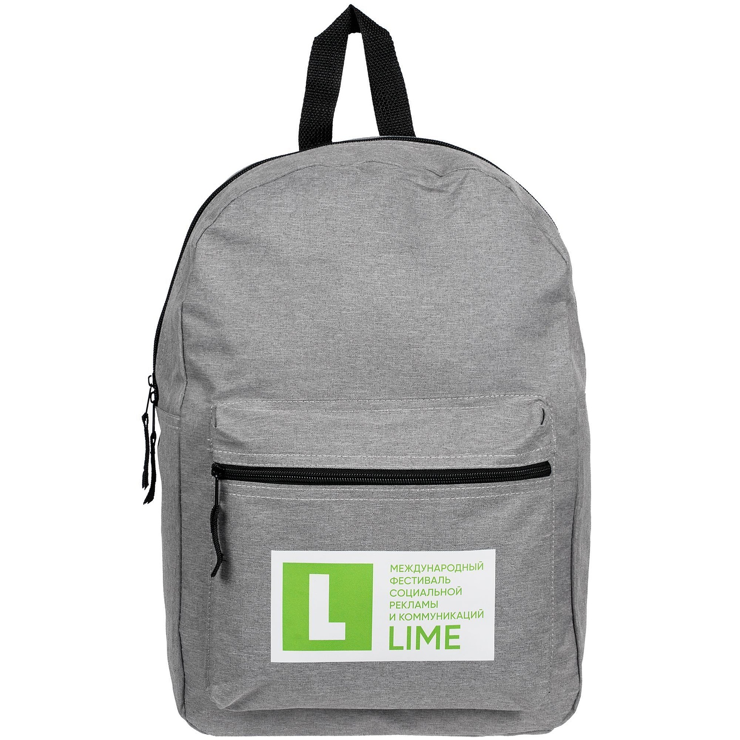 Рюкзак Melango, серый с логотипом