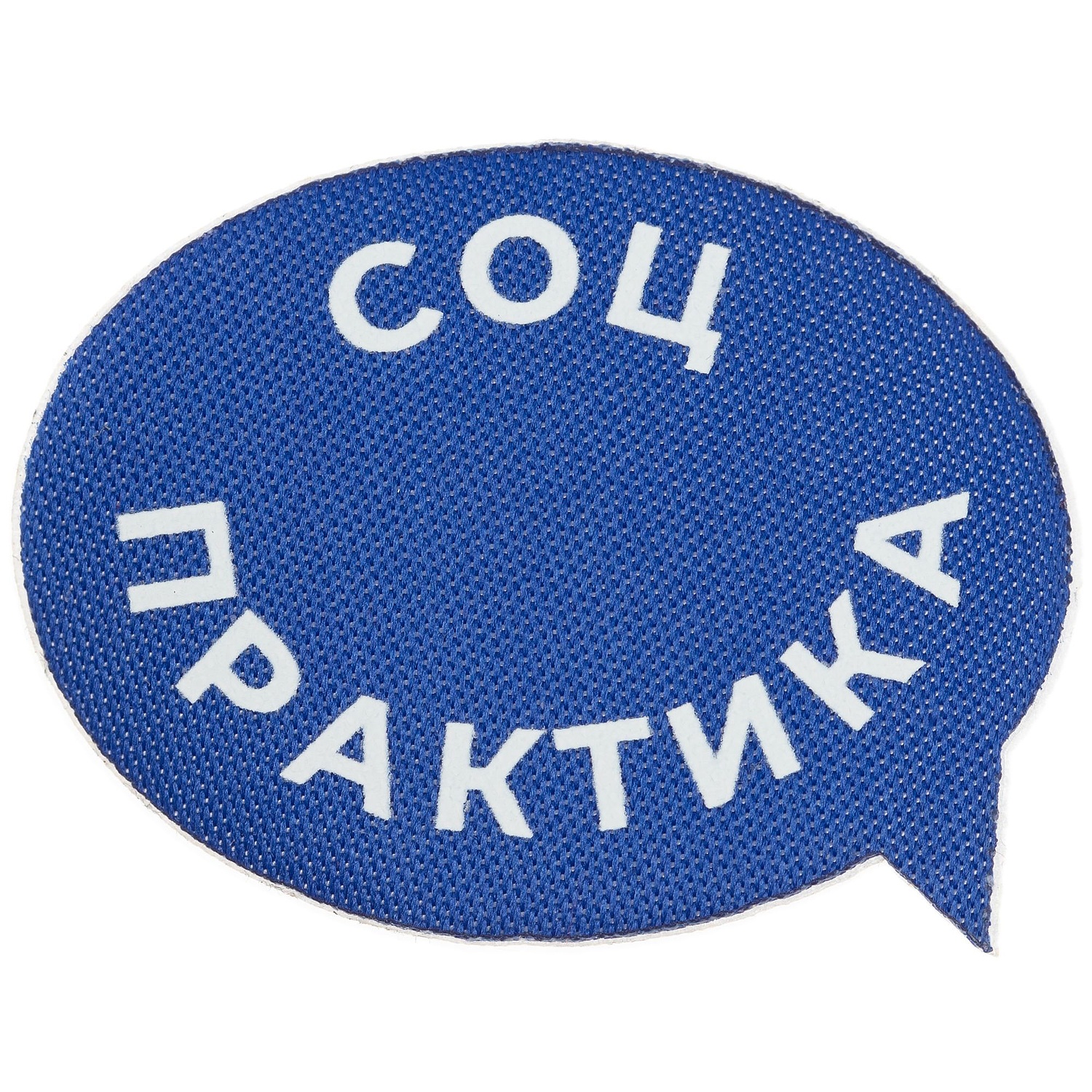 Наклейка тканевая Lunga Bubble, M, синяя с логотипом