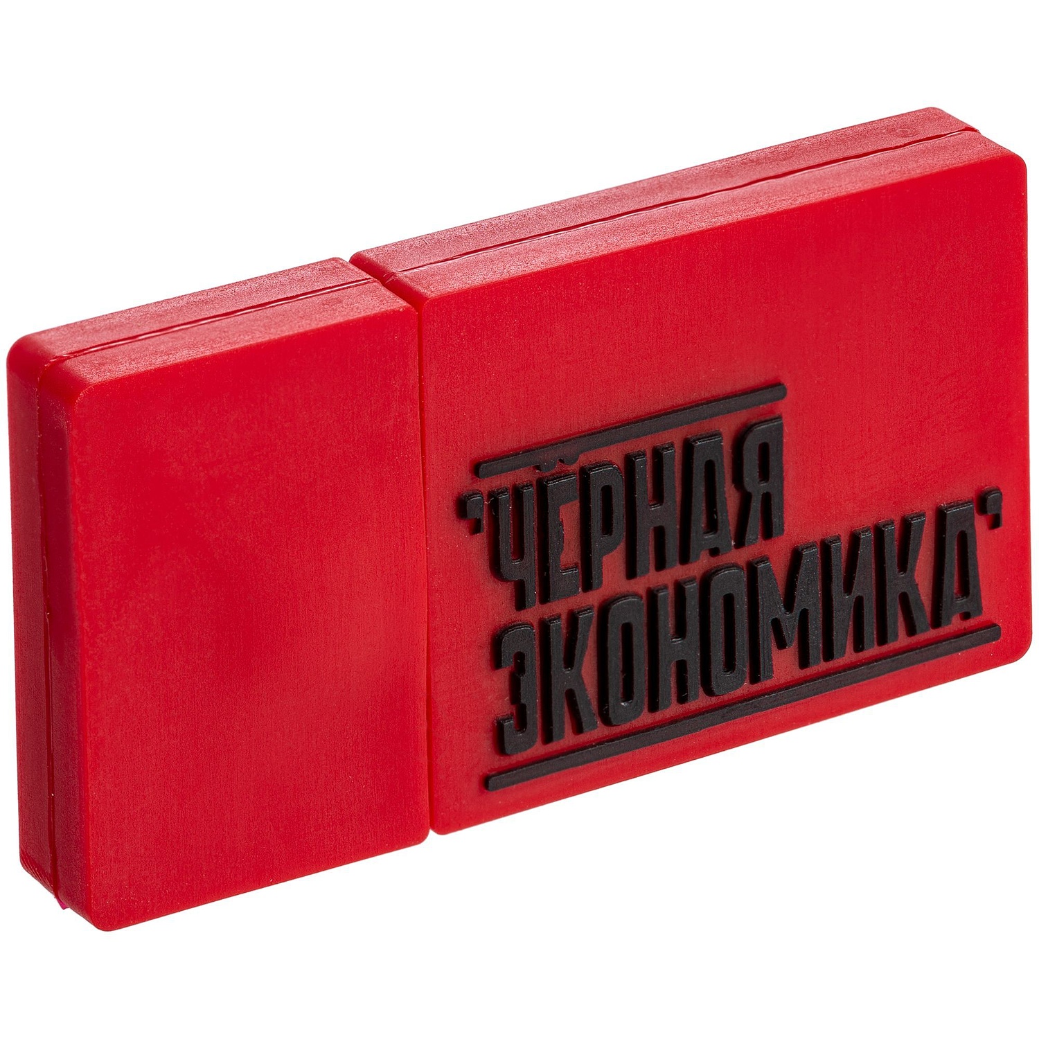 Флешки Gummi на заказ, 32 Гб