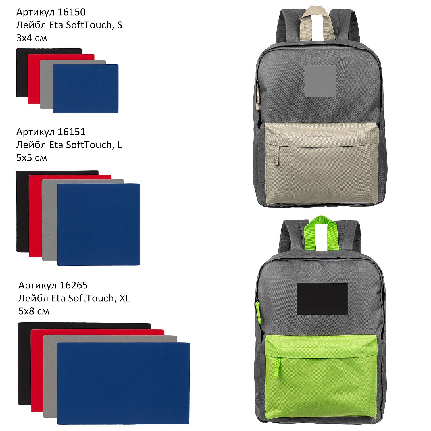 Рюкзак Sensa, серый с бежевым с логотипом