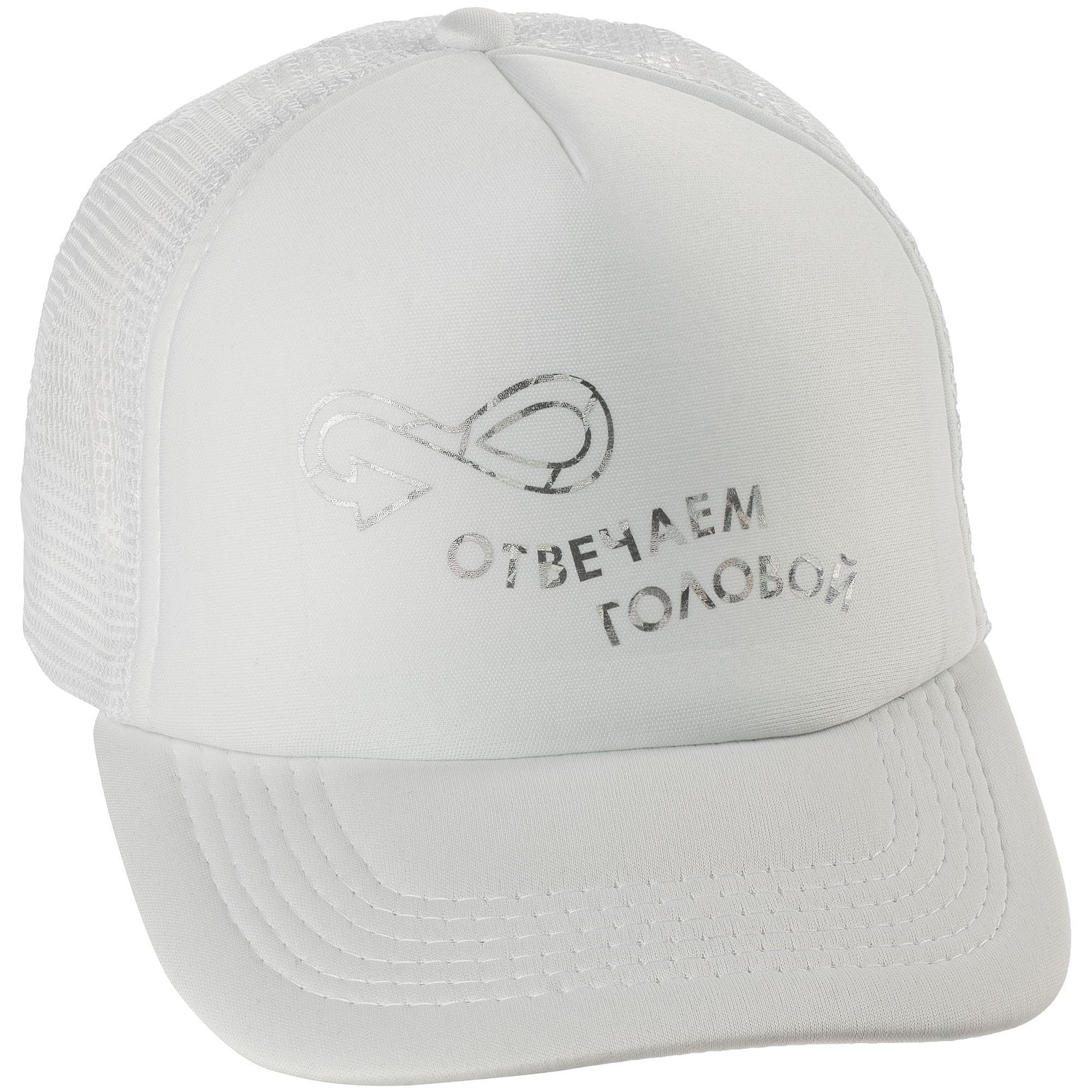 Бейсболка Bubble, розовый неон с белым с логотипом