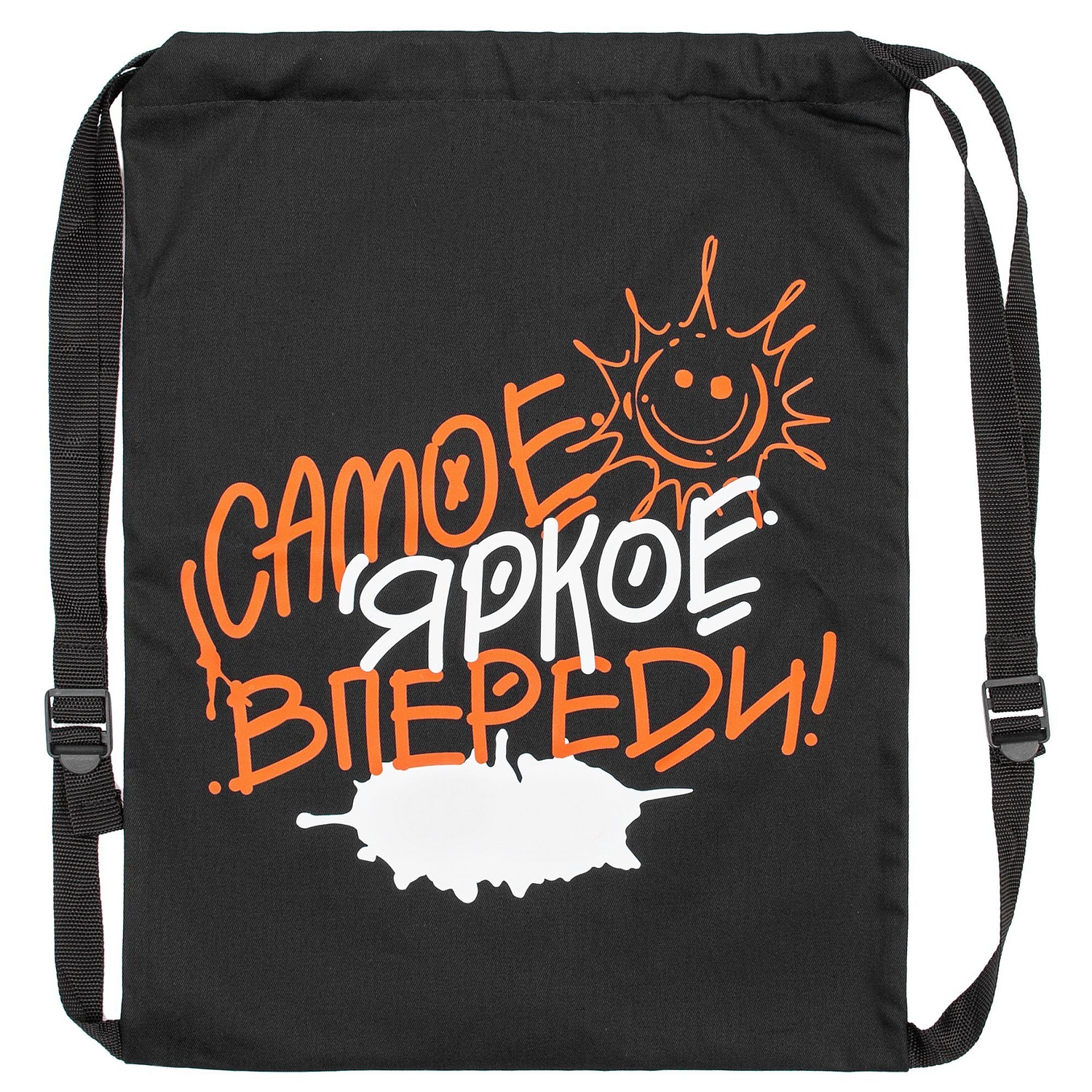 Рюкзак Nock, черный с белой стропой с логотипом