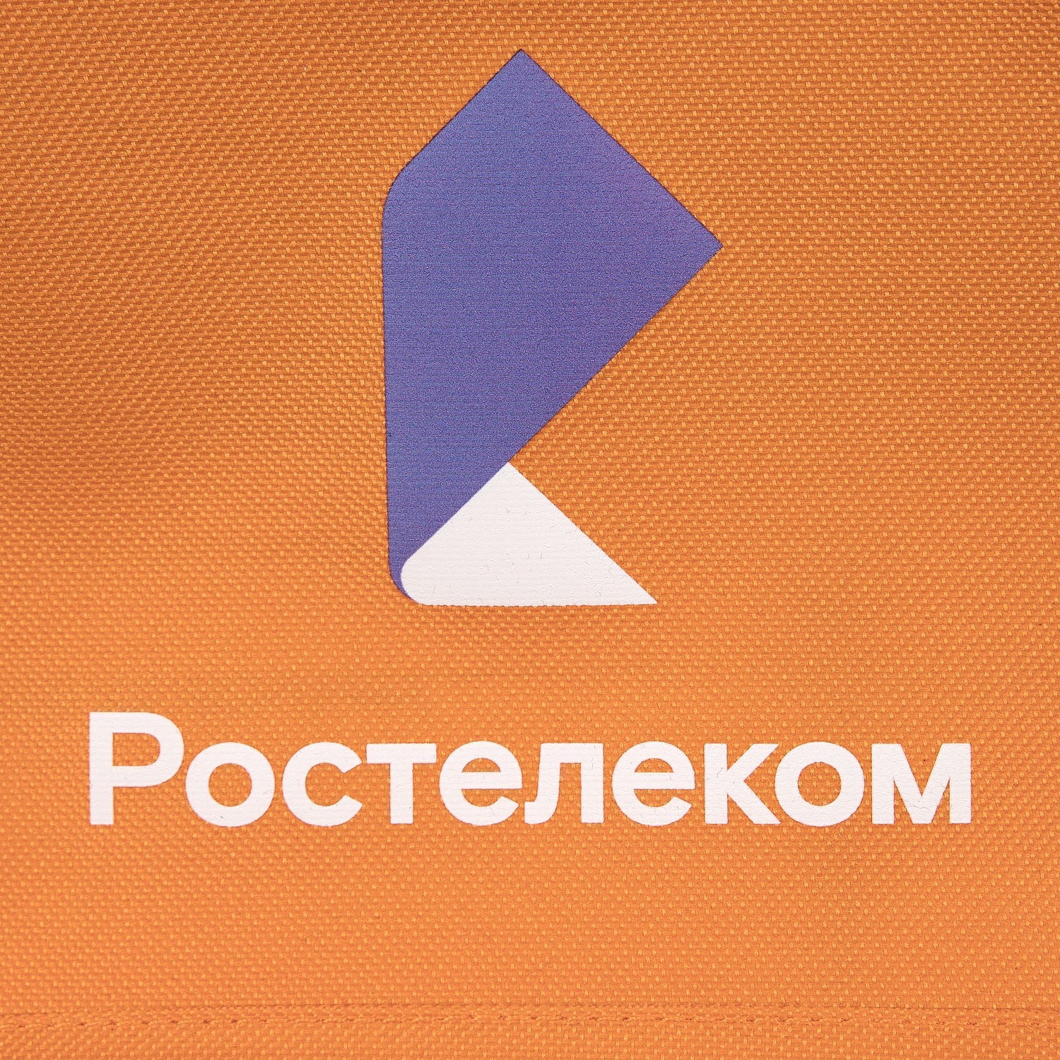 Рюкзак Base, оранжевый с логотипом