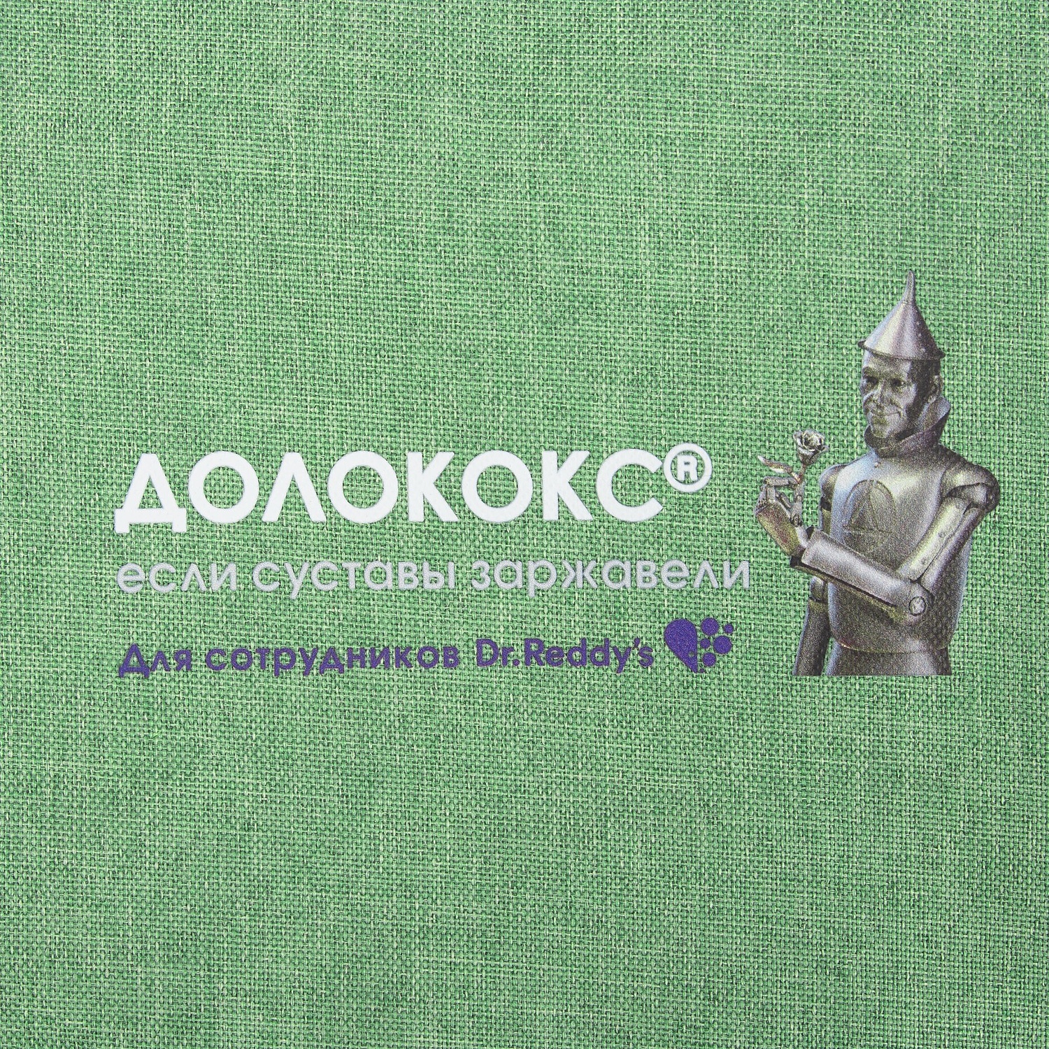 Несессер Simon, зеленый с логотипом