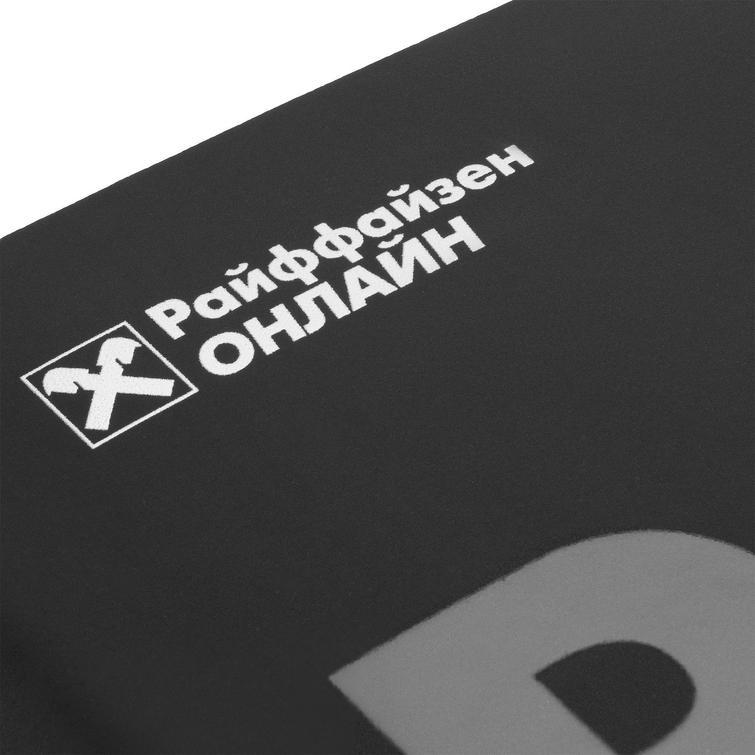 Ежедневник Flex Shall, датированный, черный с логотипом